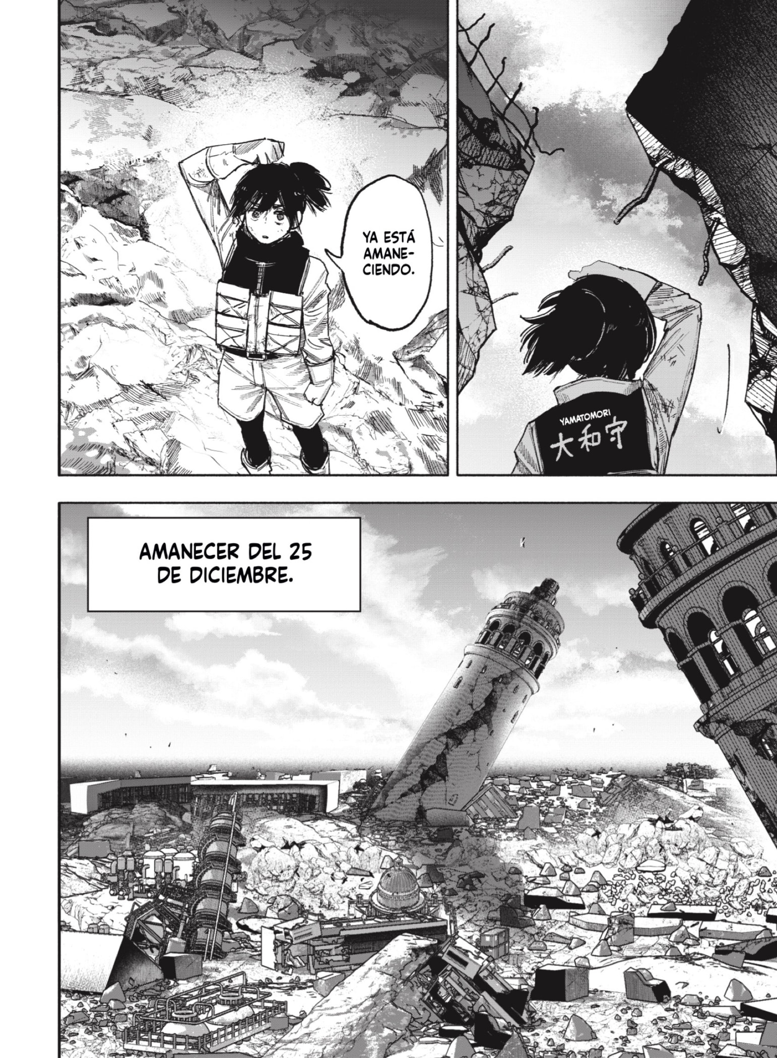 Choujin X Capitulo 68.1 página 4