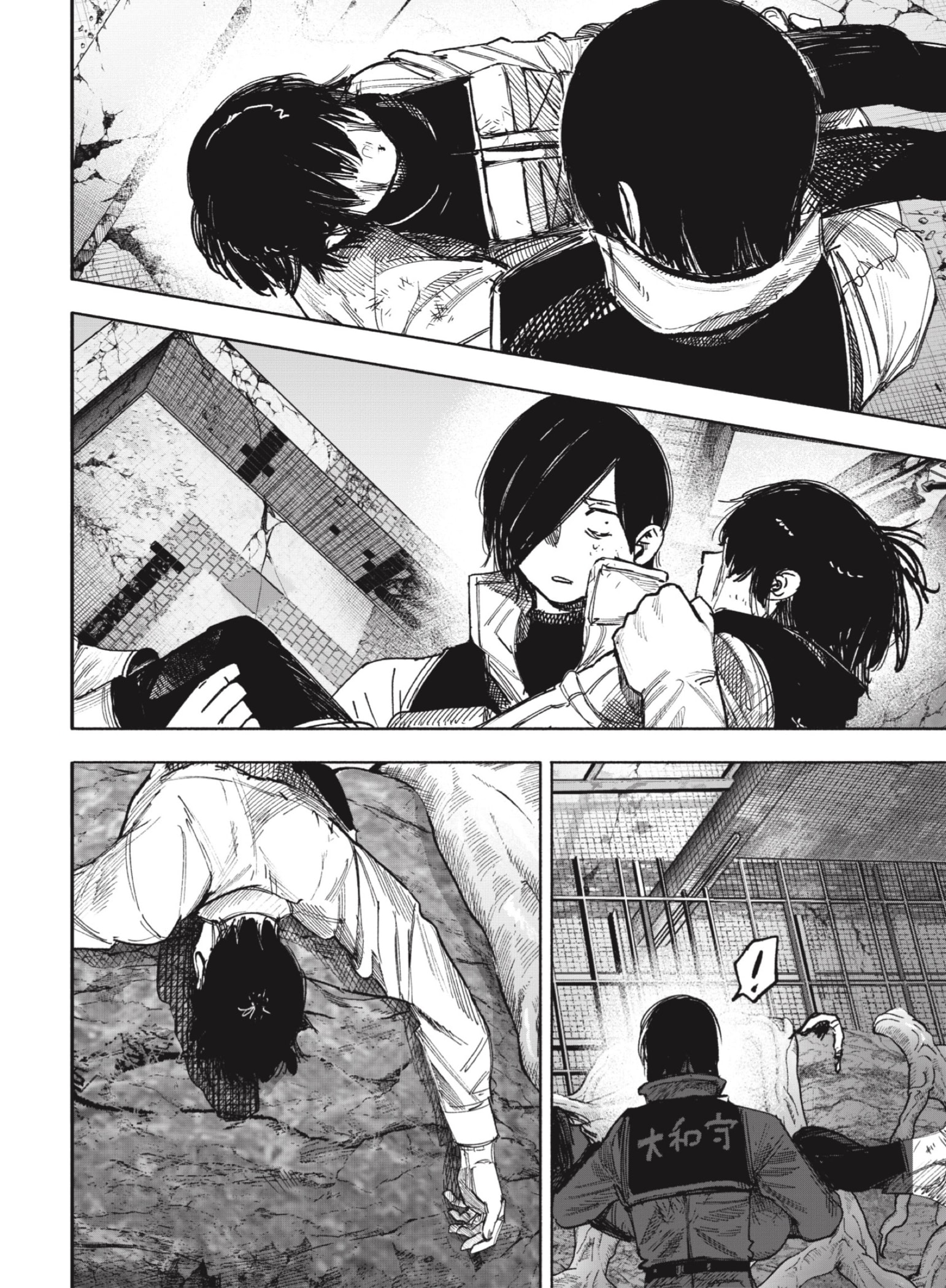 Choujin X Capitulo 68.2 página 17