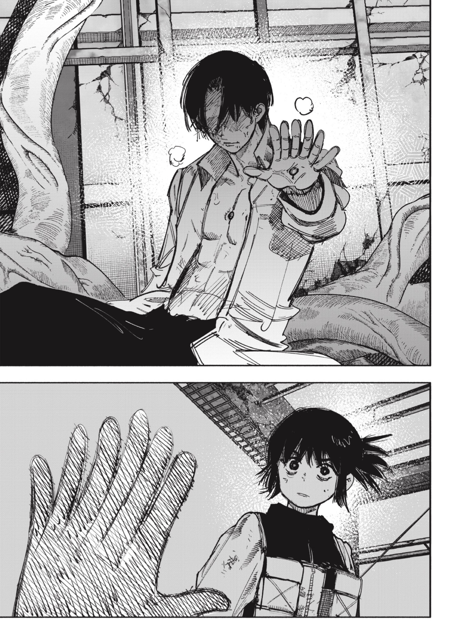 Choujin X Capitulo 68.2 página 7