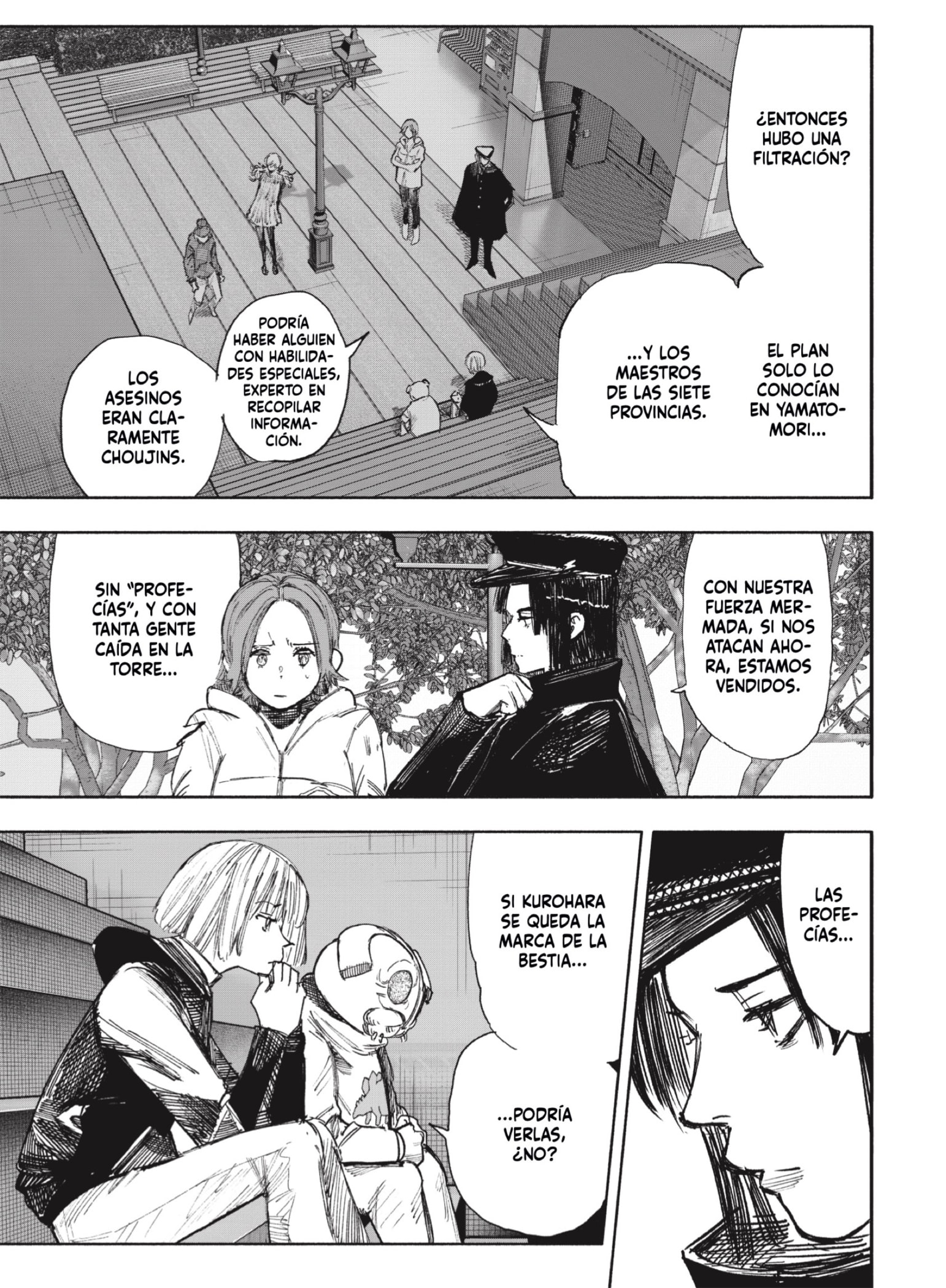 Choujin X Capitulo 69.1 página 21