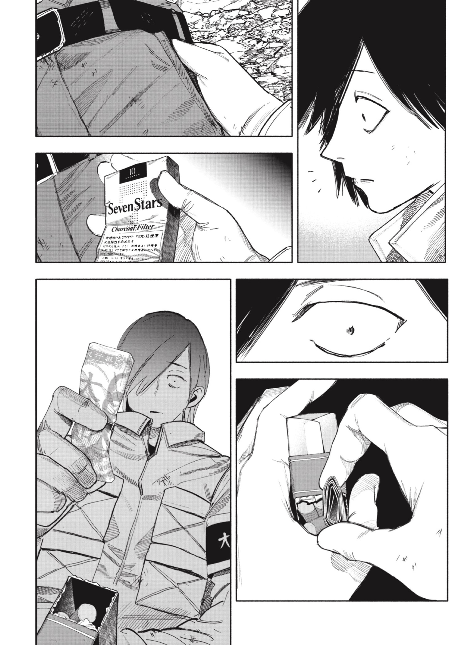 Choujin X Capitulo 69.2 página 3