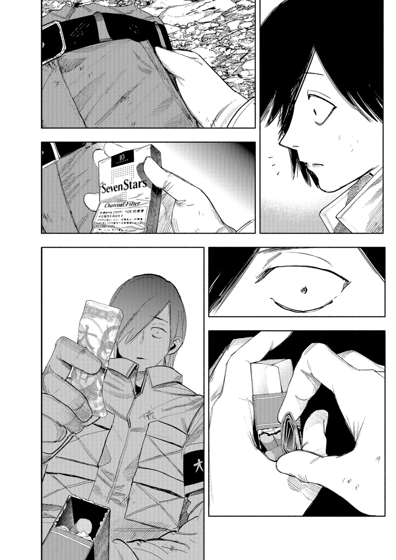 Choujin X Capitulo 69.5: La bruja, parte 2 página 6