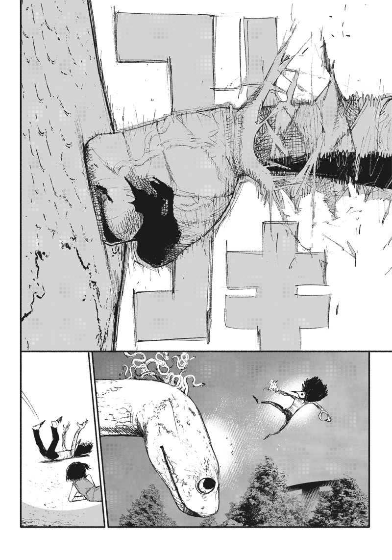 Choujin X Capitulo 7: Broiler página 11
