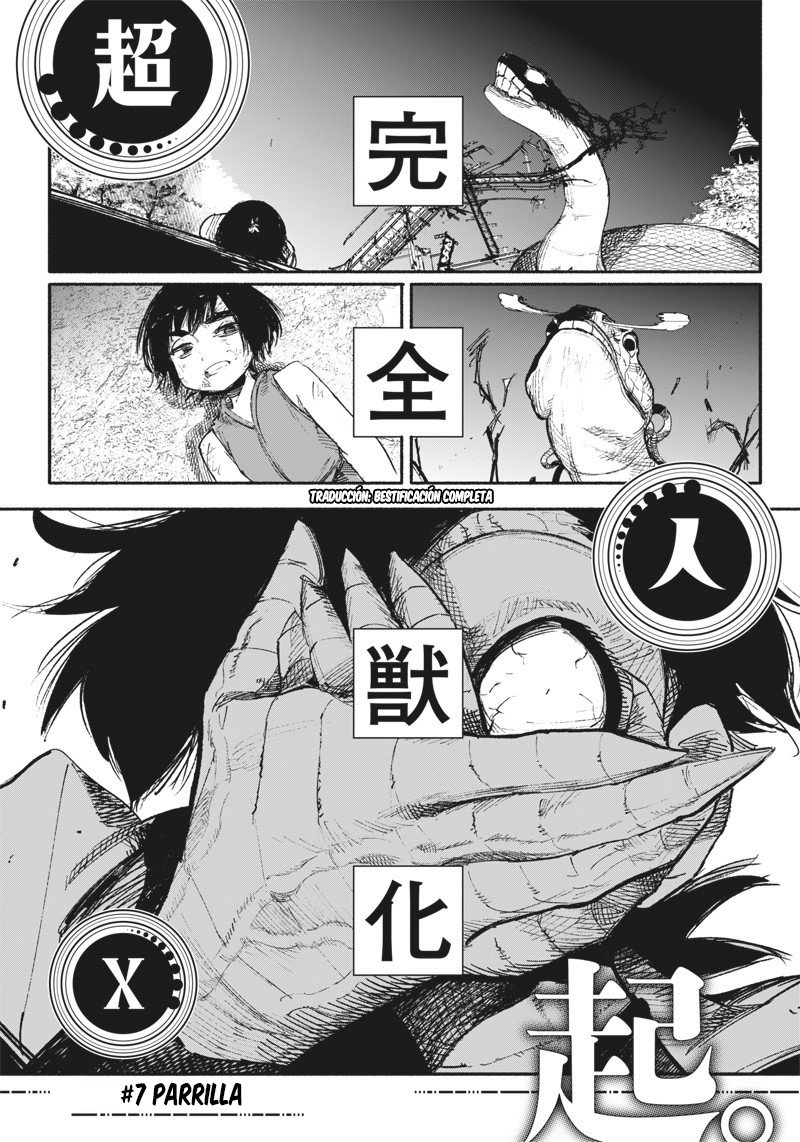 Choujin X Capitulo 7: Broiler página 2