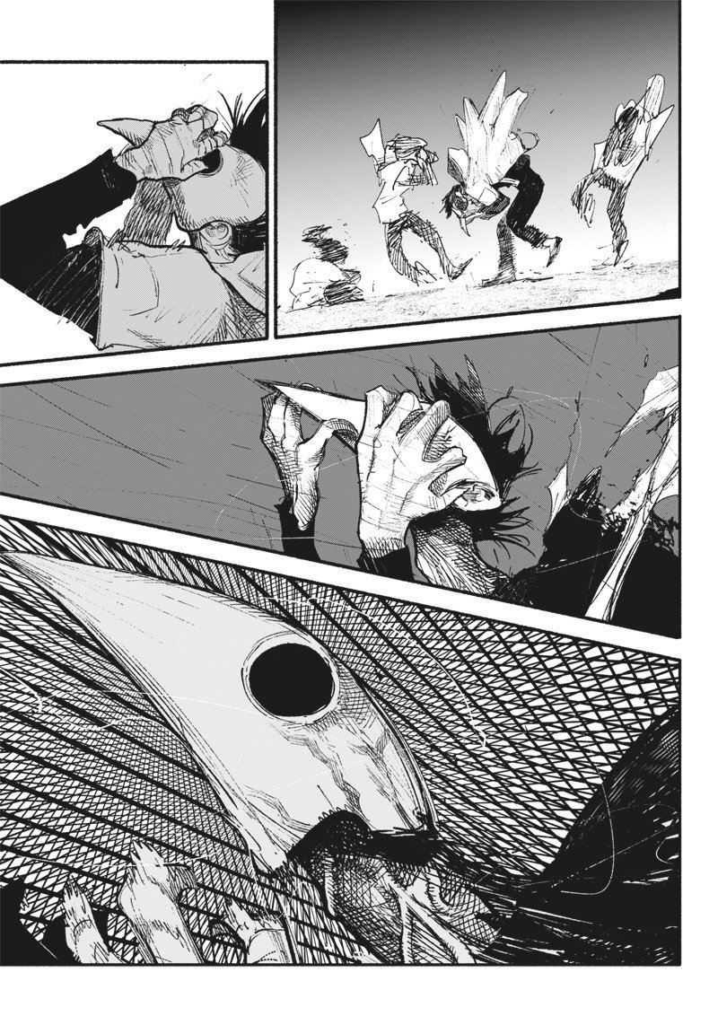 Choujin X Capitulo 7: Broiler página 6