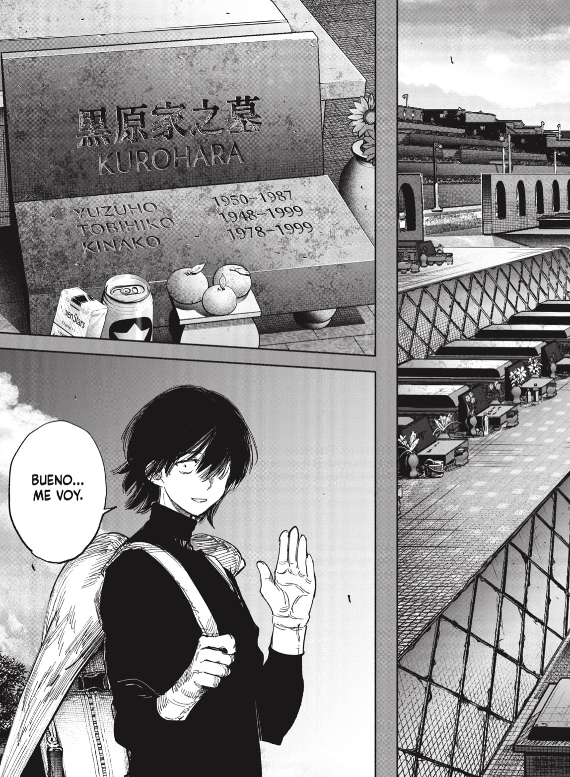 Choujin X Capitulo 71.1 página 17
