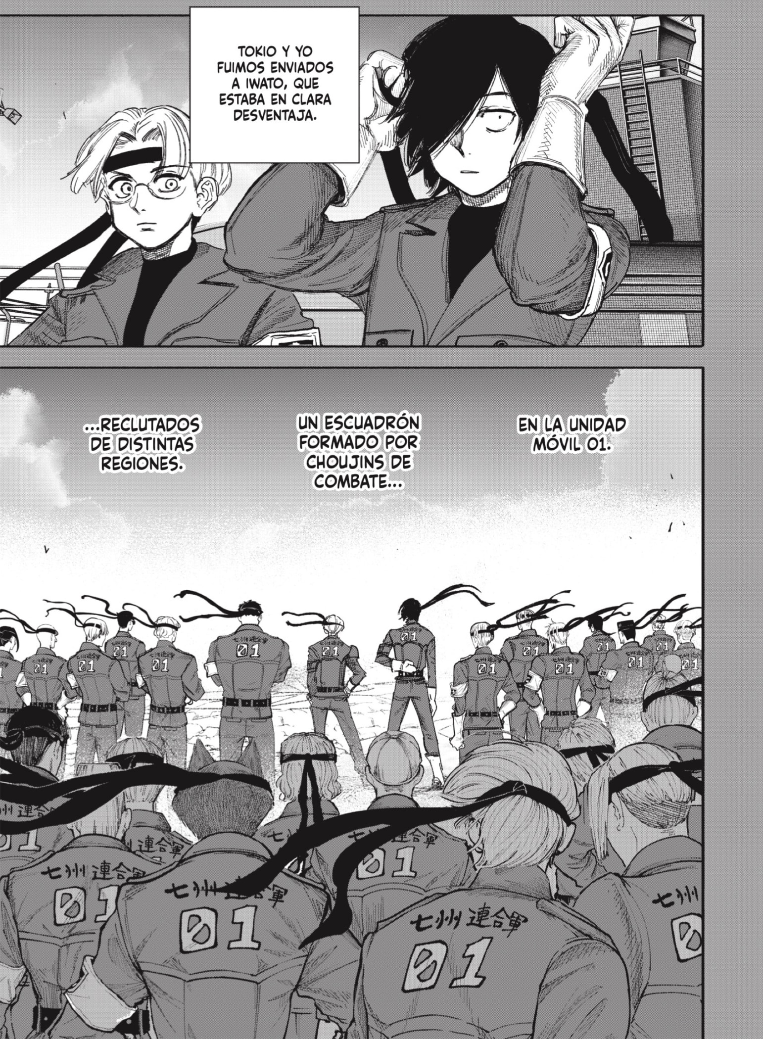 Choujin X Capitulo 71.1 página 21