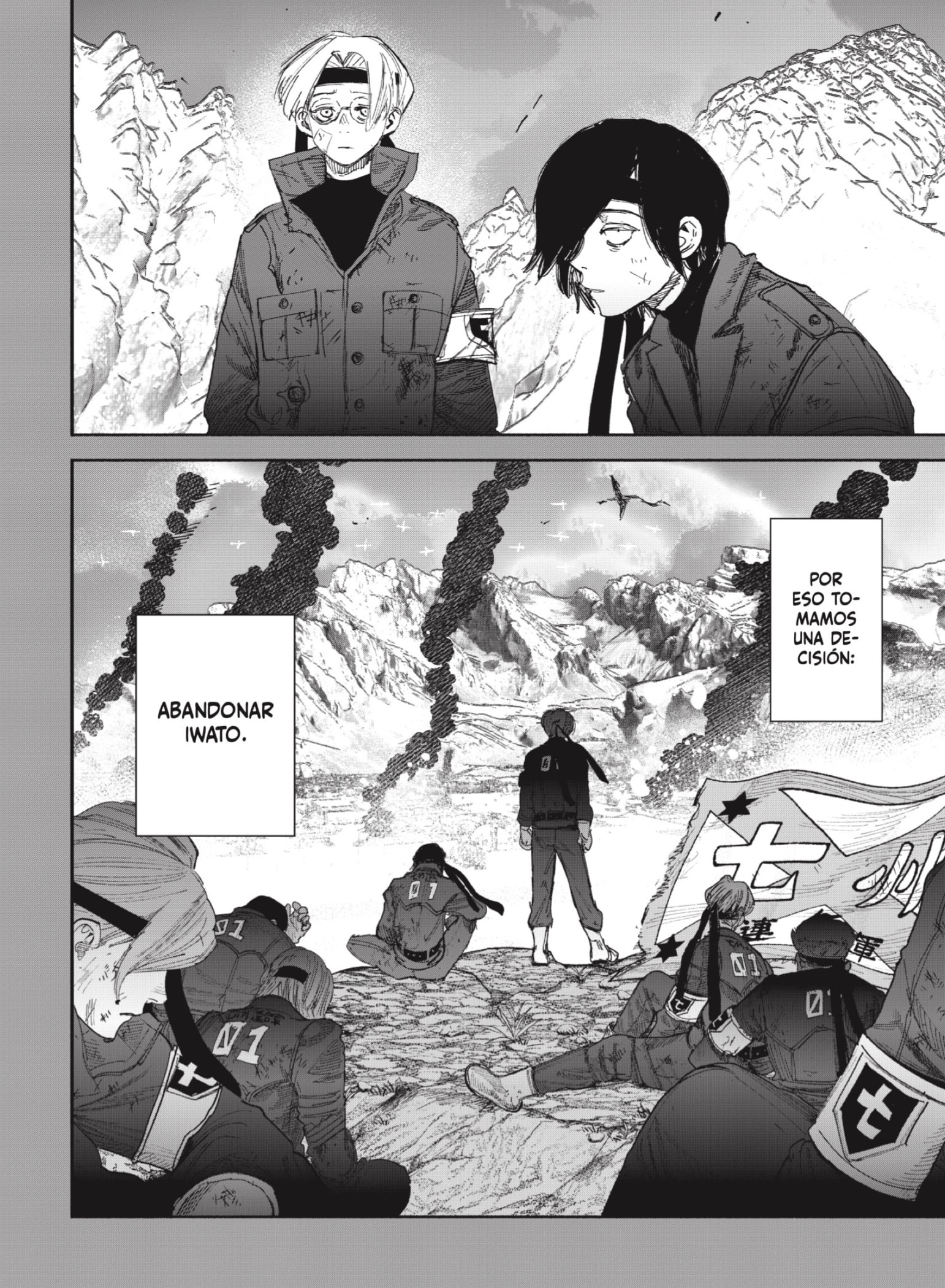 Choujin X Capitulo 71.1 página 34