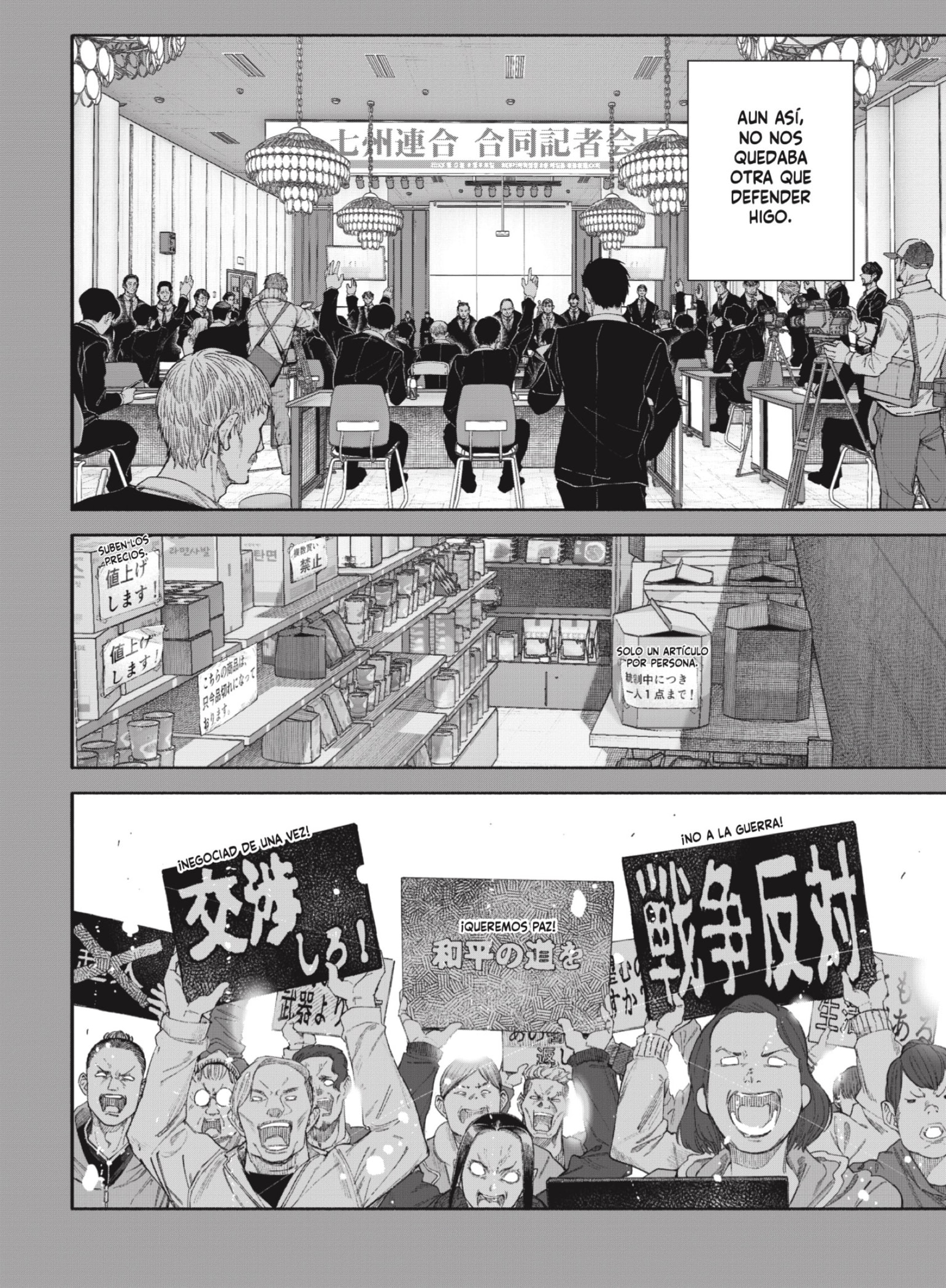 Choujin X Capitulo 71.2 página 4