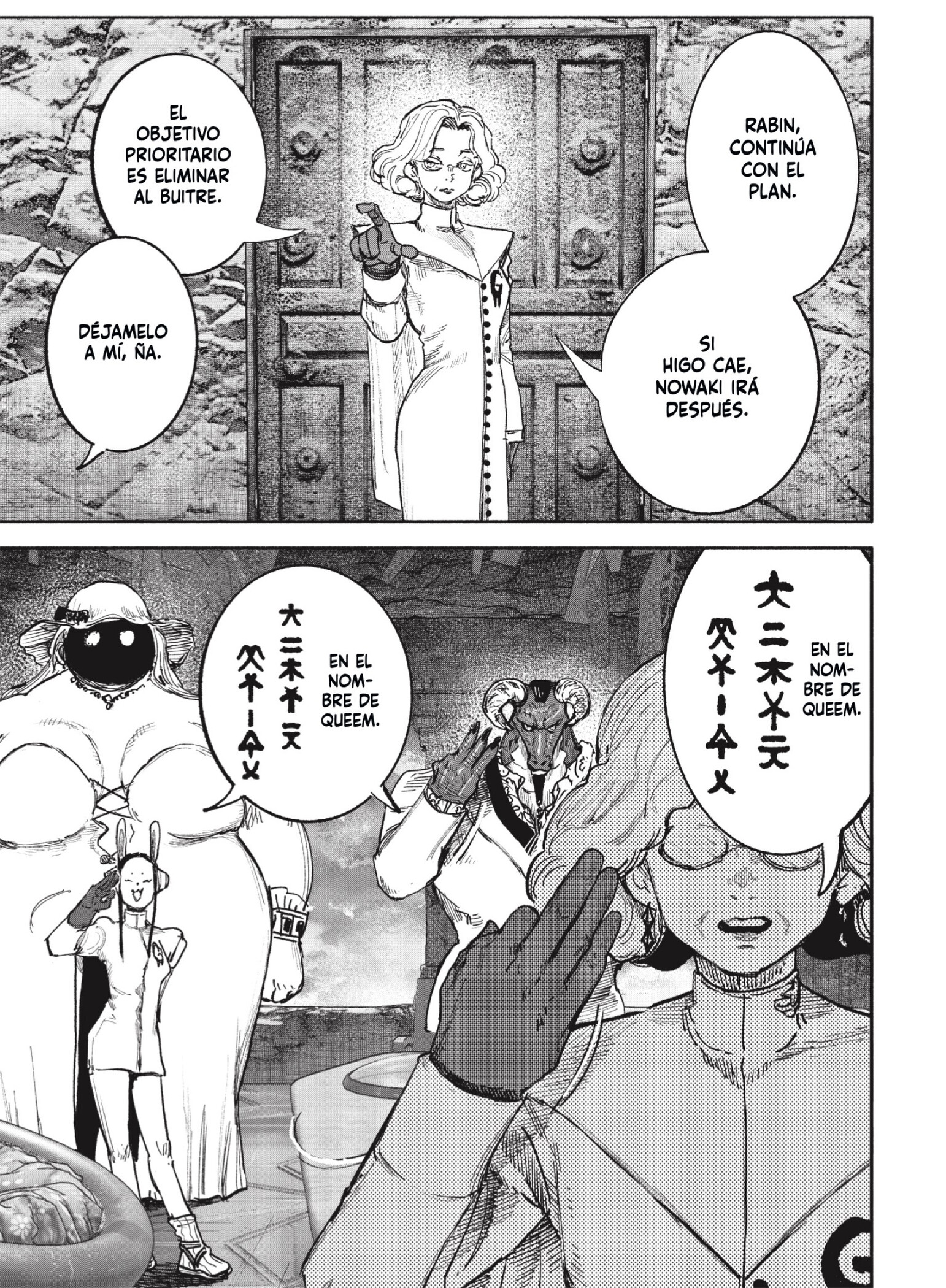 Choujin X Capitulo 72.2 página 18