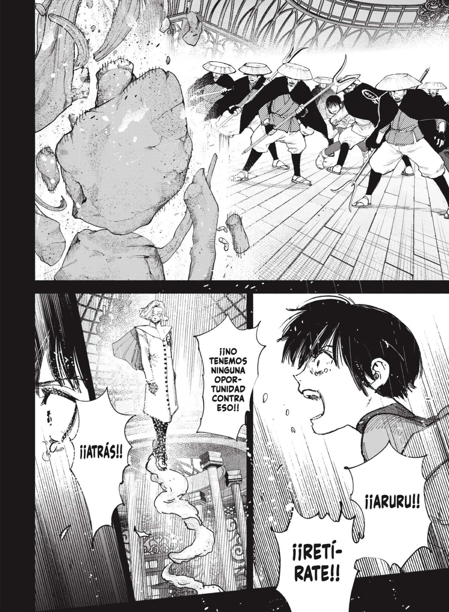 Choujin X Capitulo 72.3 página 20