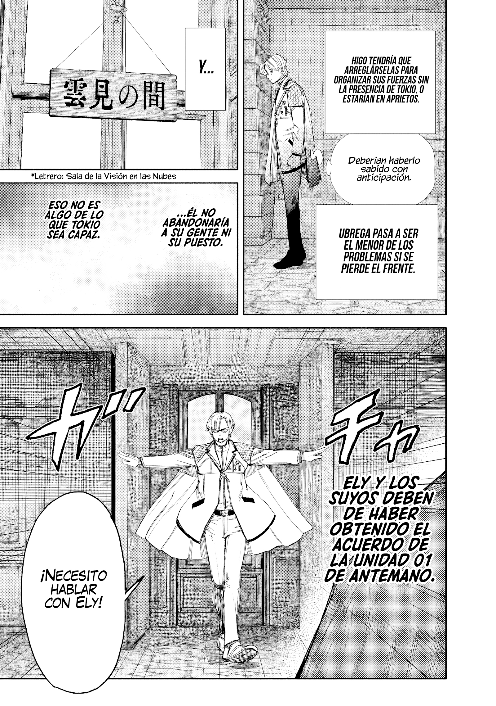 Choujin X Capitulo 75 página 14
