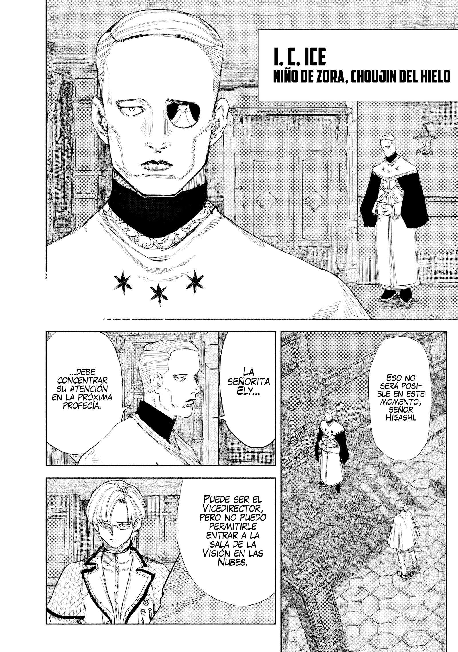 Choujin X Capitulo 75 página 15