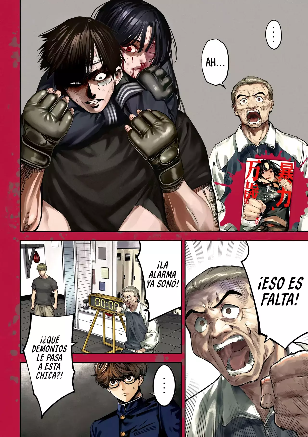 Bouryoku Banzai Capitulo 14: Sueño página 6