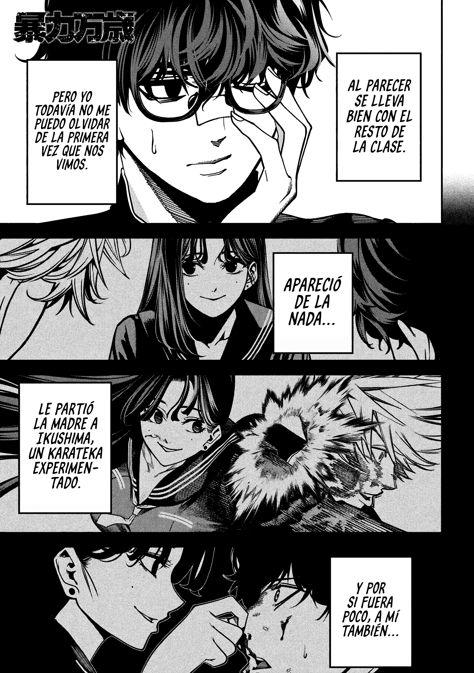 Bouryoku Banzai Capitulo 2: Una chica antisocial página 3