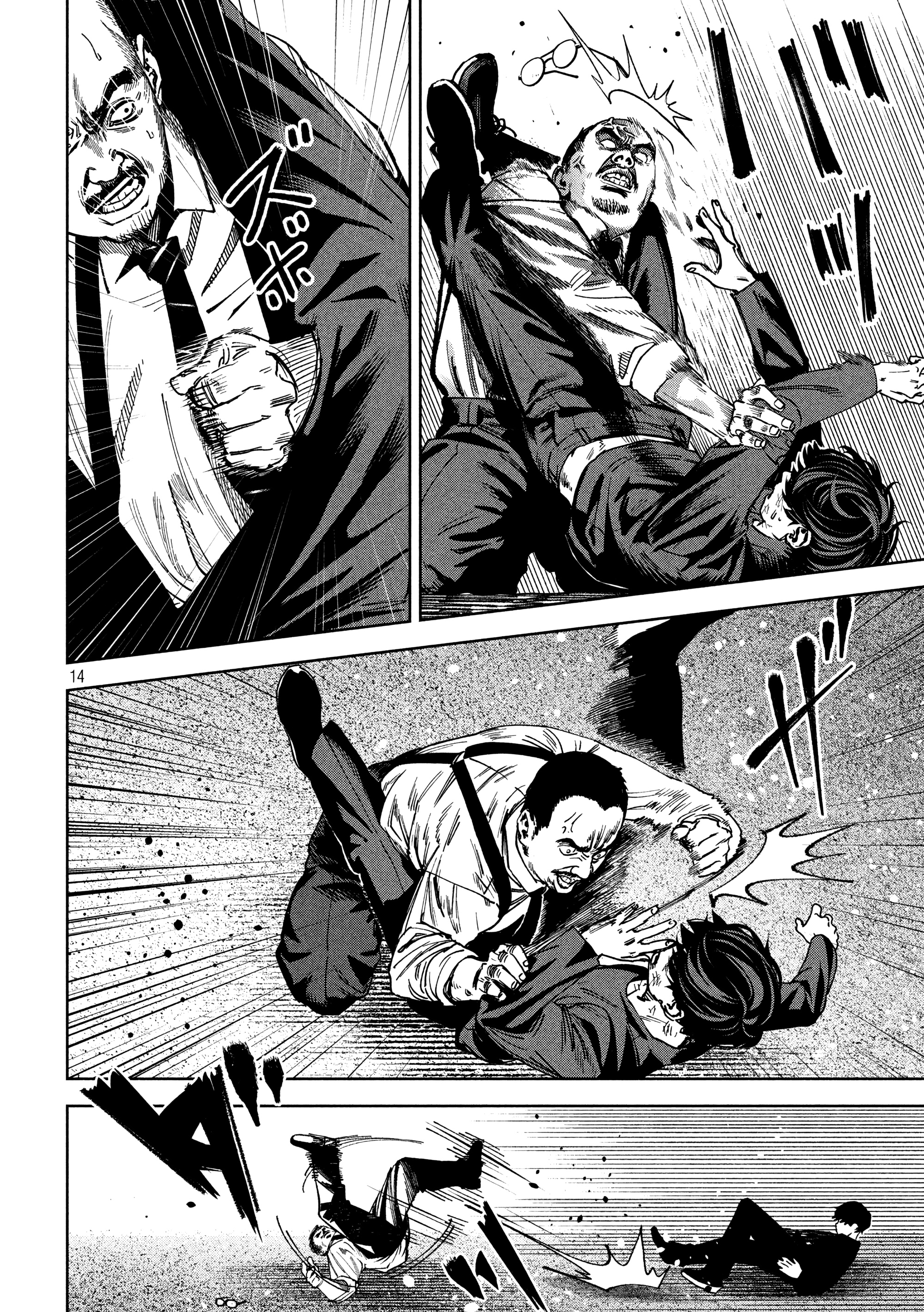 Bouryoku Banzai Capitulo 27 página 17