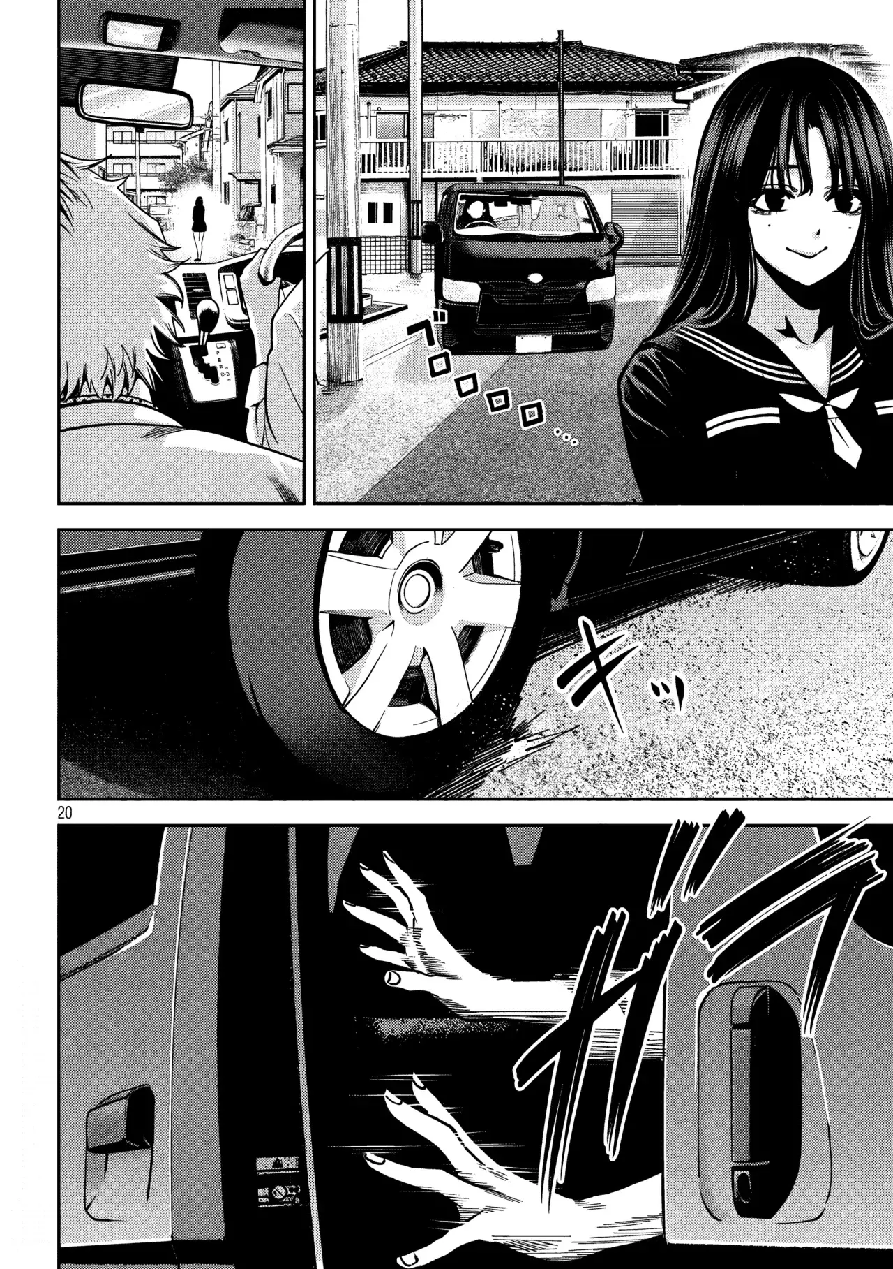 Bouryoku Banzai Capitulo 3: Violencia y amigos página 23