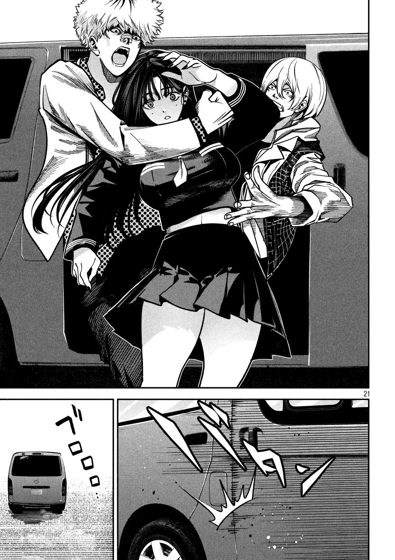 Bouryoku Banzai Capitulo 3: Violencia y amigos página 24