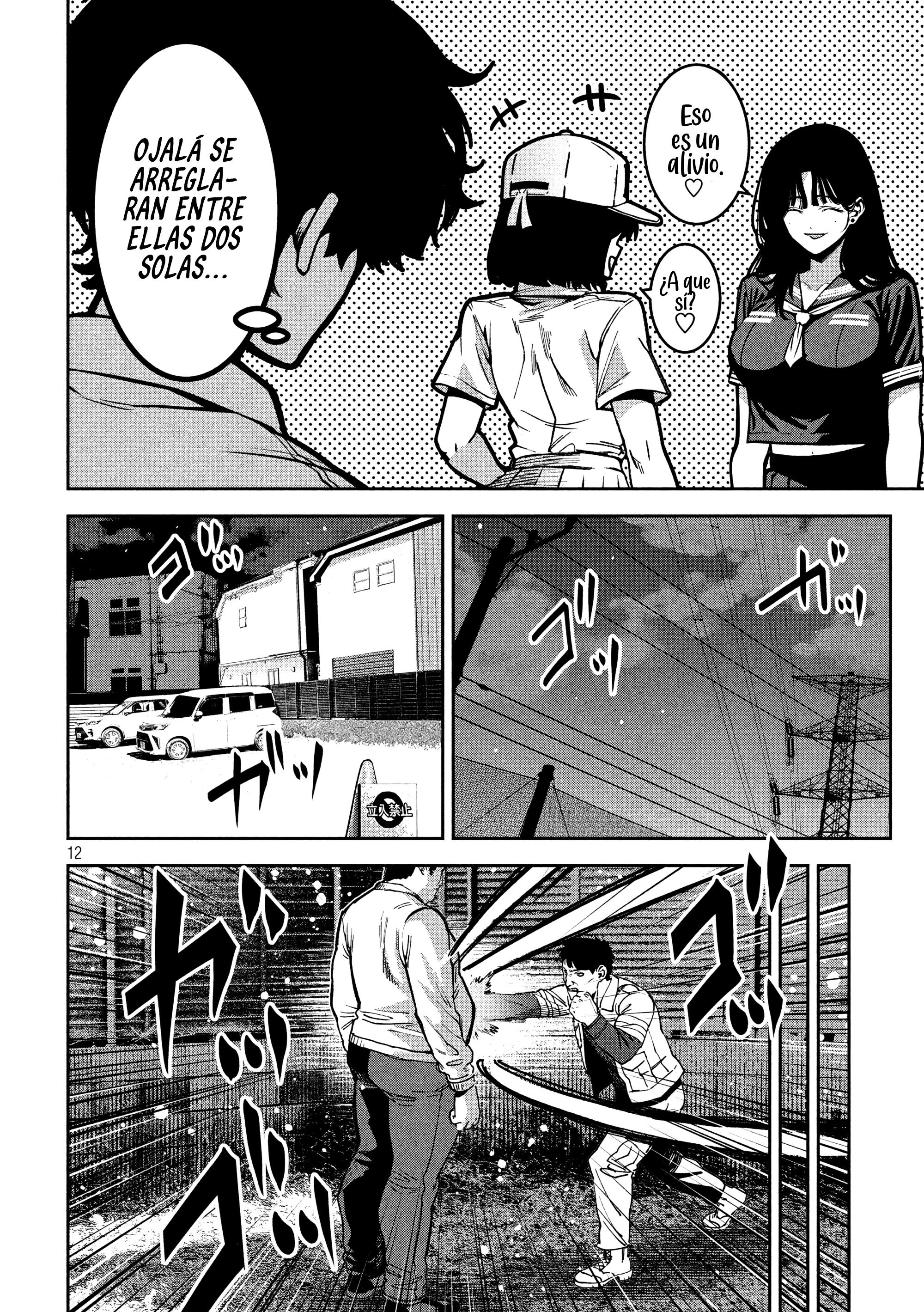 Bouryoku Banzai Capitulo 45 página 15