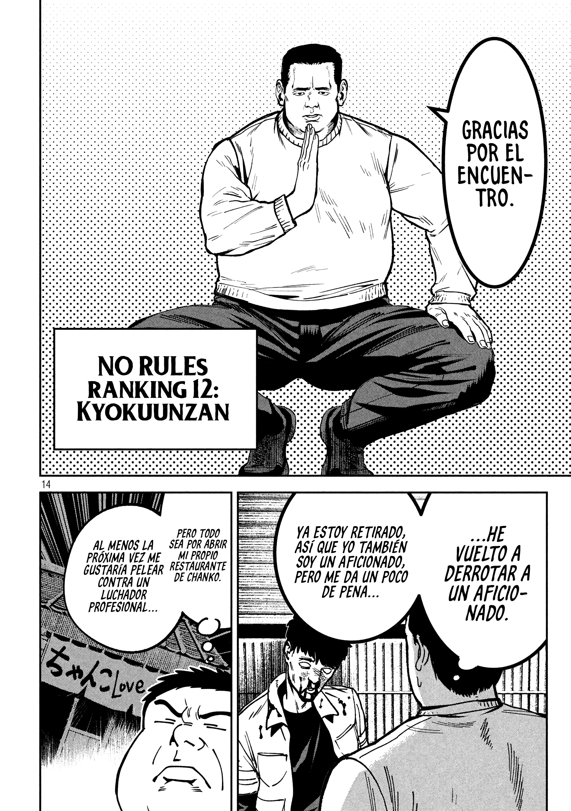 Bouryoku Banzai Capitulo 45 página 17