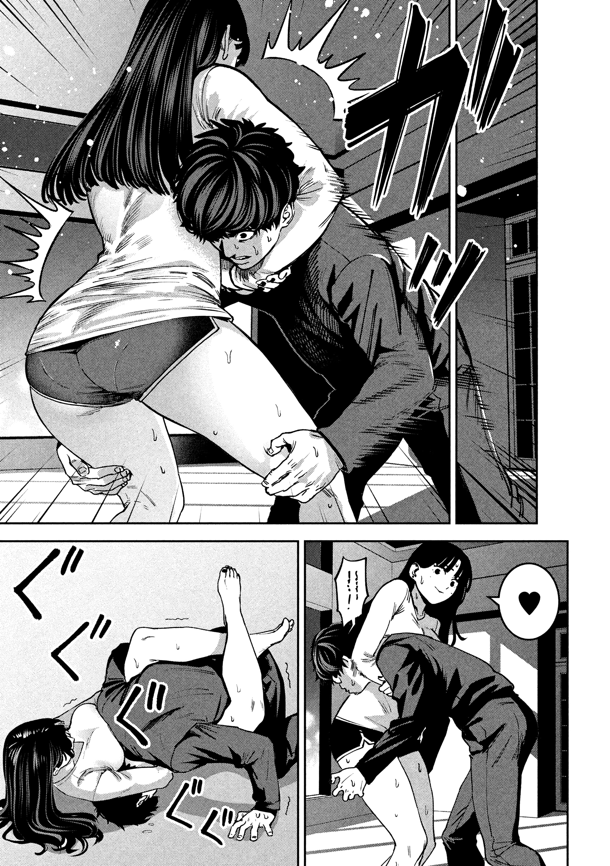 Bouryoku Banzai Capitulo 46 página 17