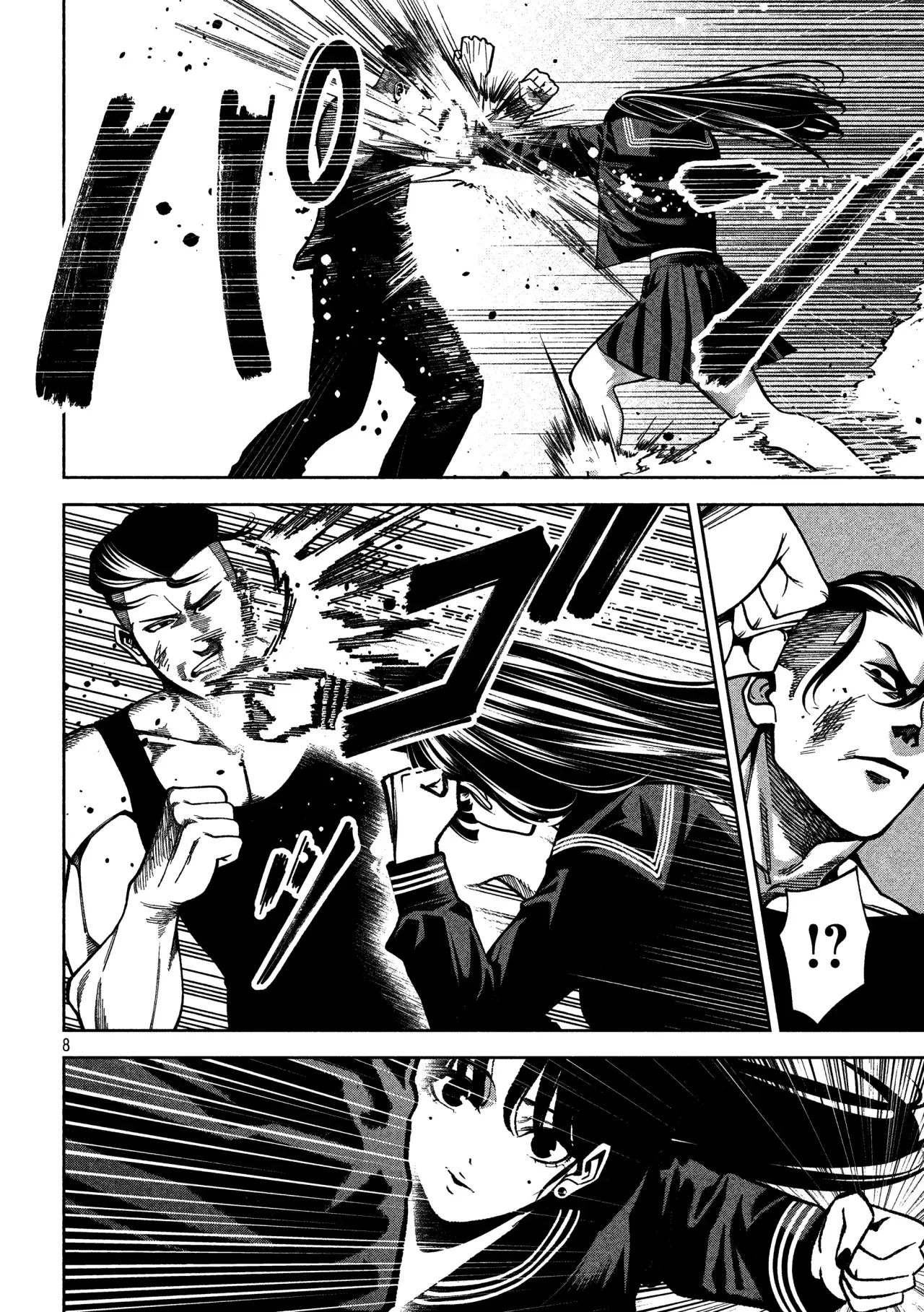 Bouryoku Banzai Capitulo 5: Empieza la pelea página 11