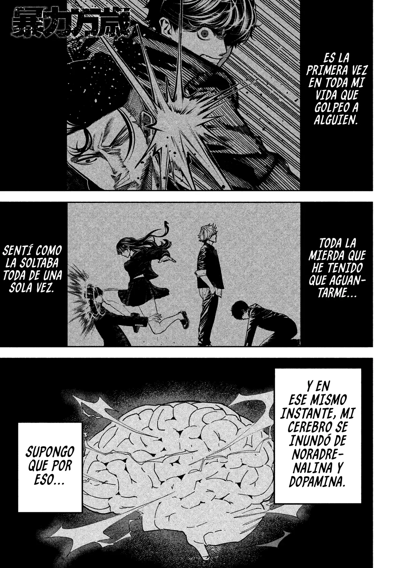 Bouryoku Banzai Capitulo 5: Empieza la pelea página 4