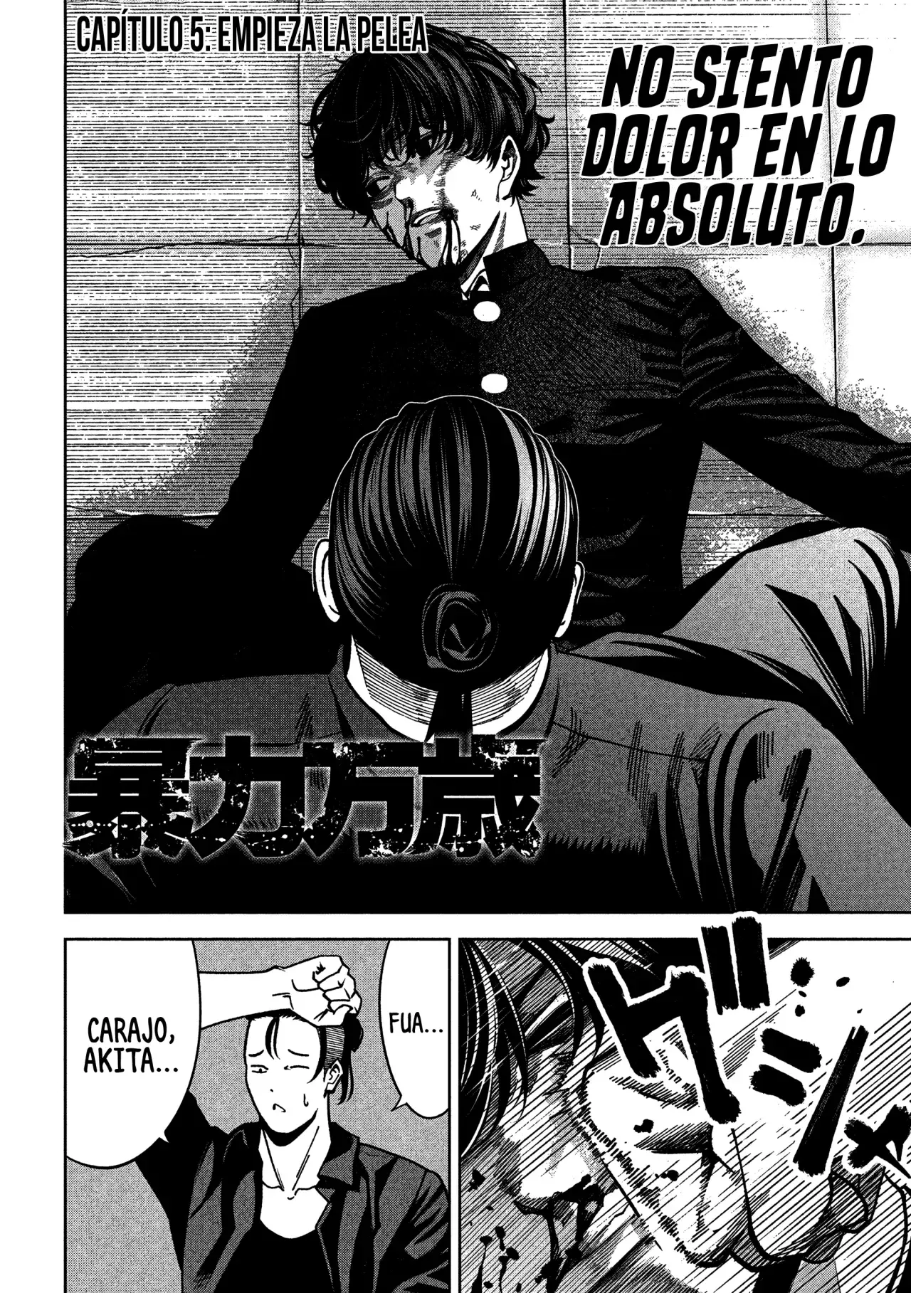 Bouryoku Banzai Capitulo 5: Empieza la pelea página 5