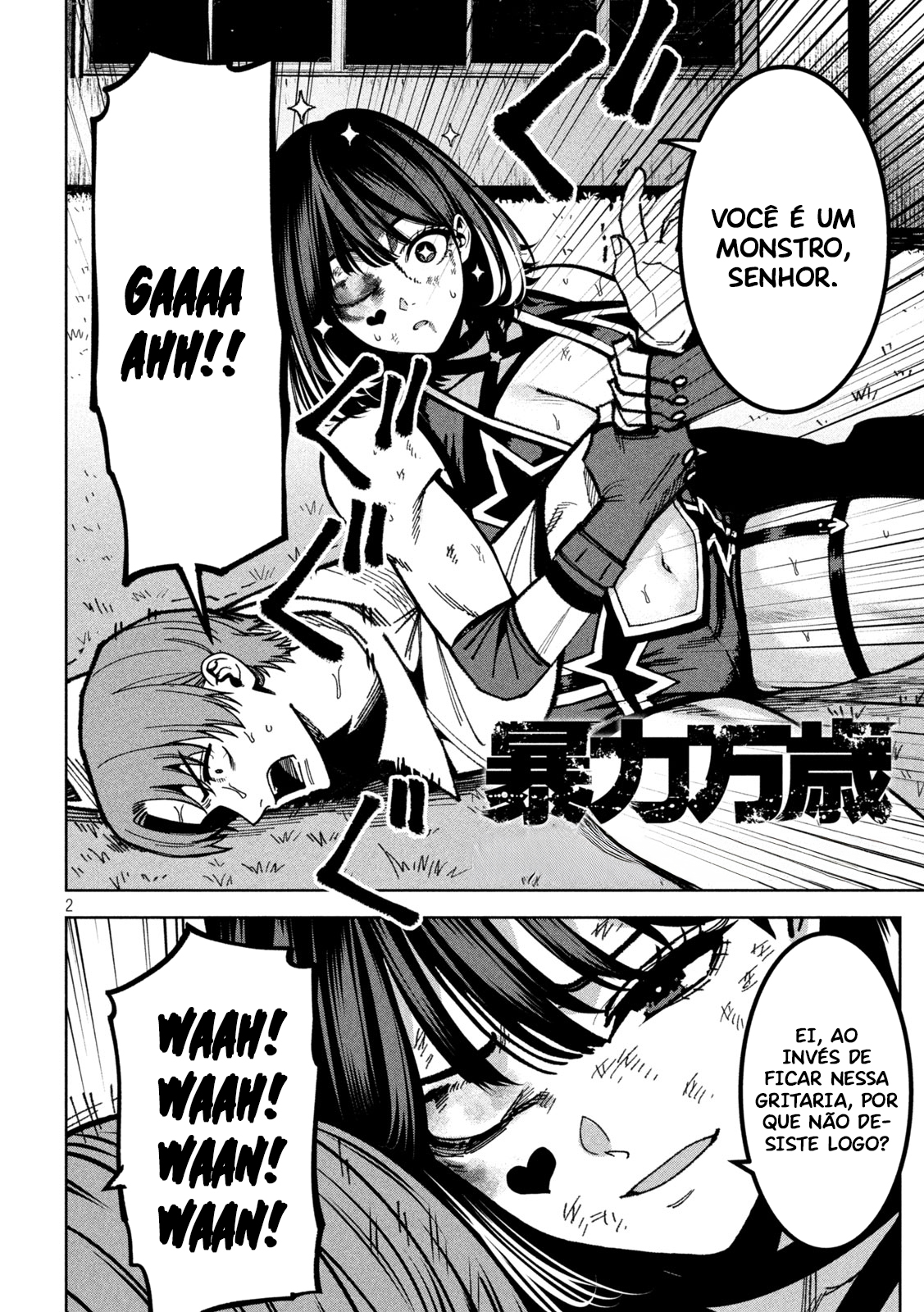 Bouryoku Banzai Capitulo 57 página 5