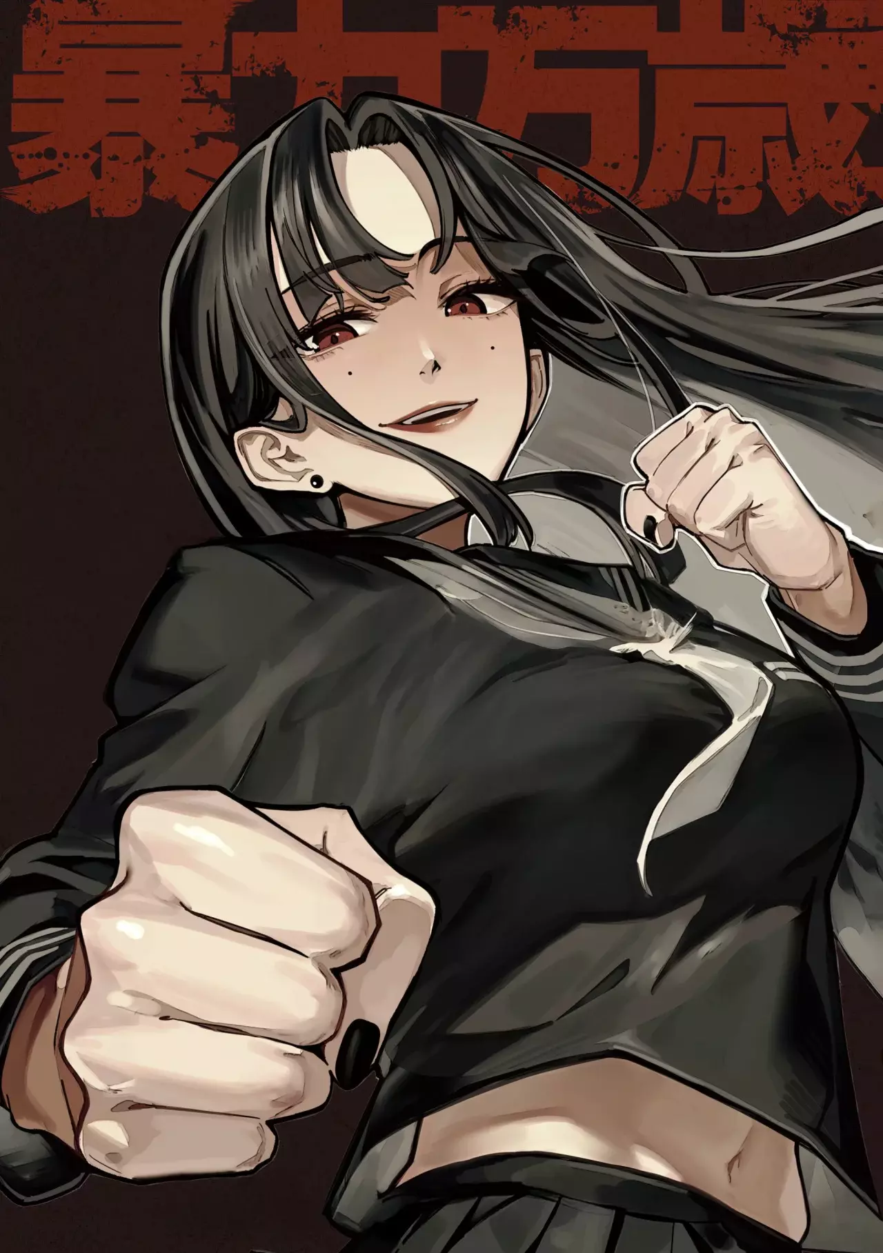 Bouryoku Banzai Capitulo 6: El mundo de la violencia página 4