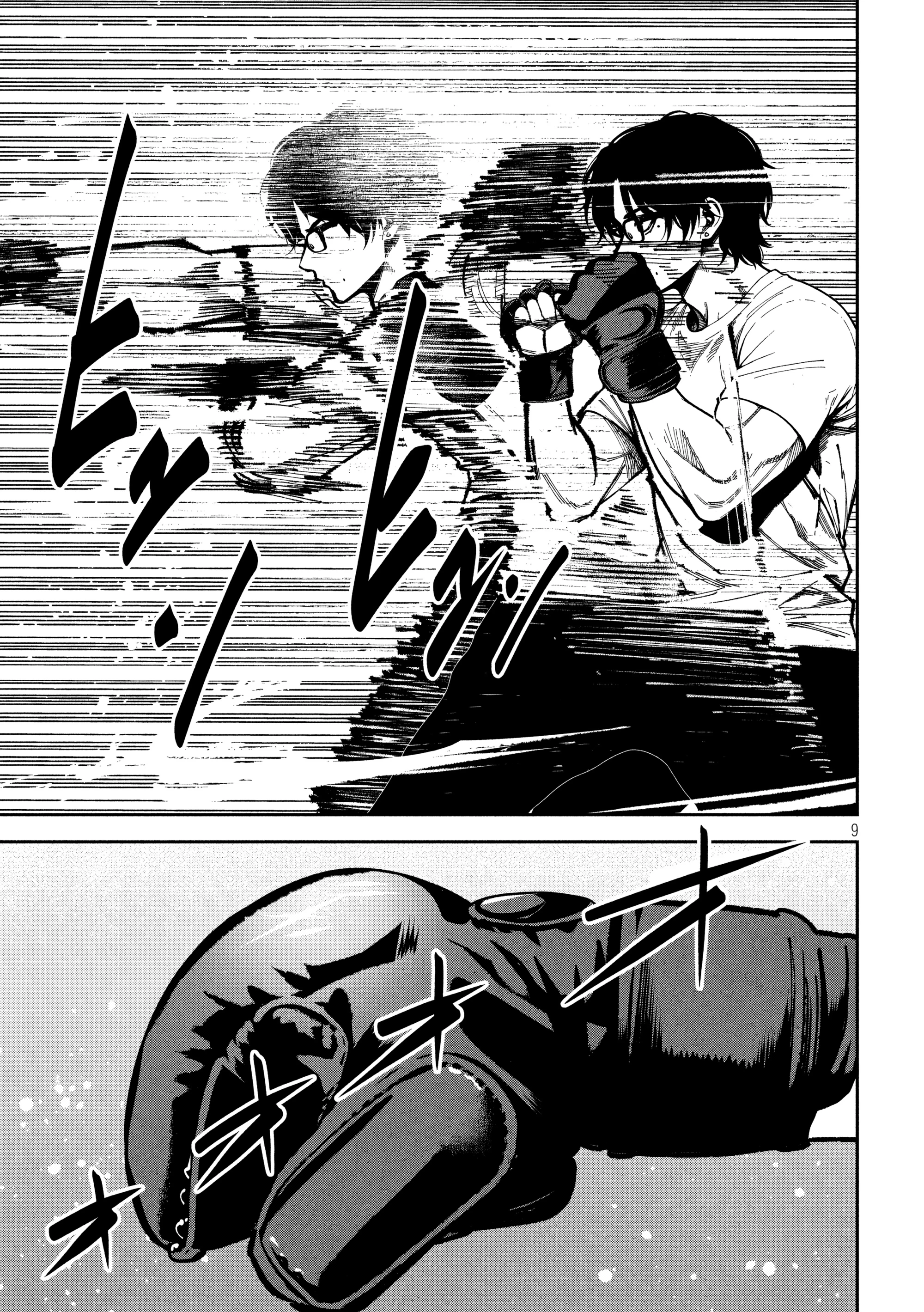 Bouryoku Banzai Capitulo 61 página 12