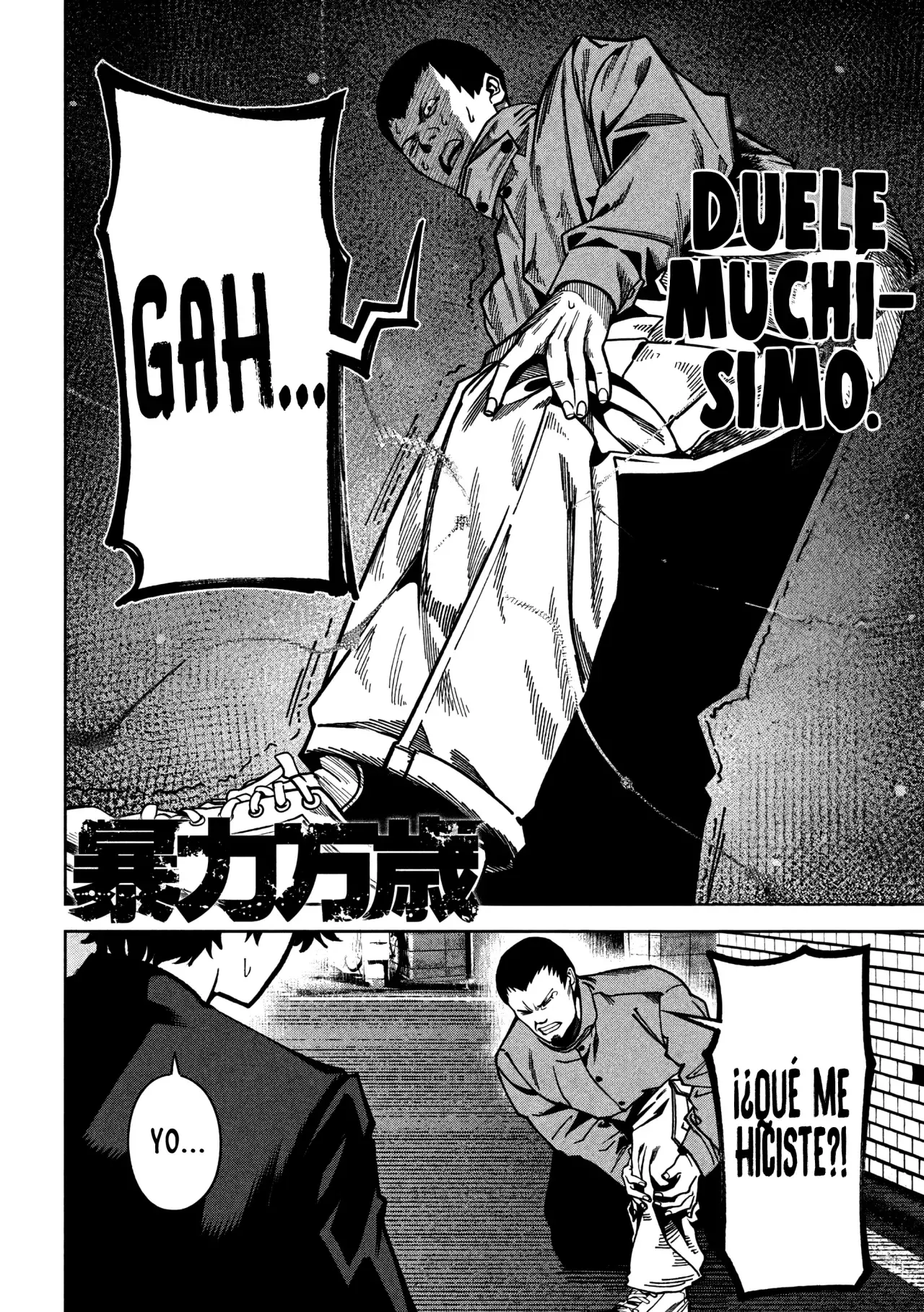 Bouryoku Banzai Capitulo 8: El sabor de la victoria página 5