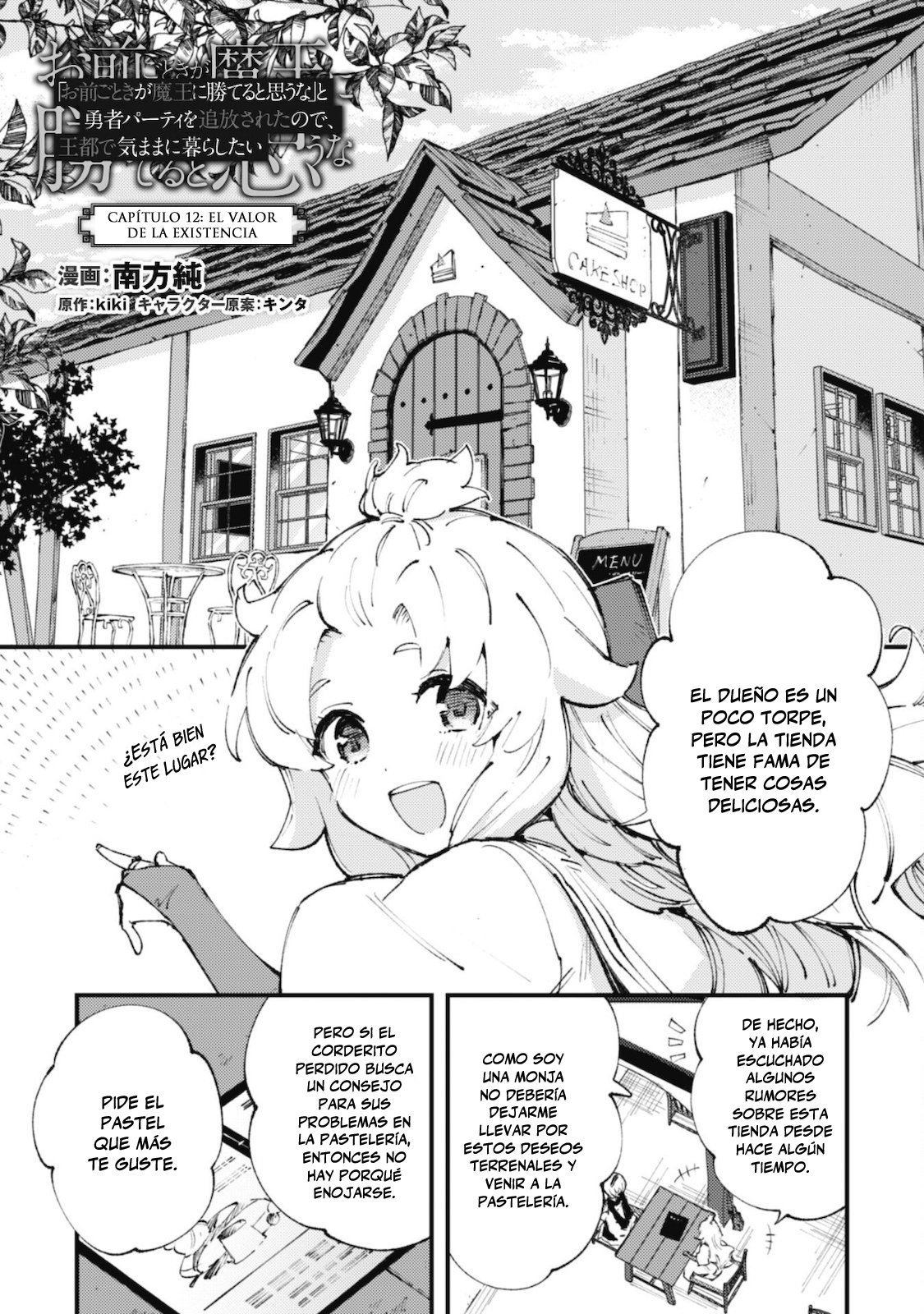 Omae Gotoki Capitulo 12 página 2