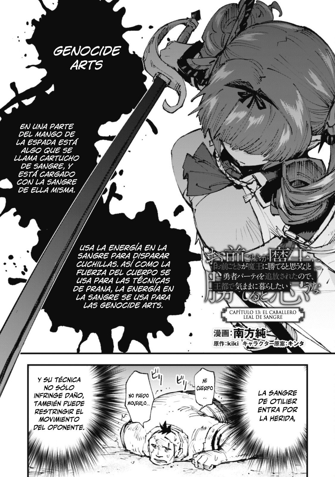 Omae Gotoki Capitulo 13 página 3