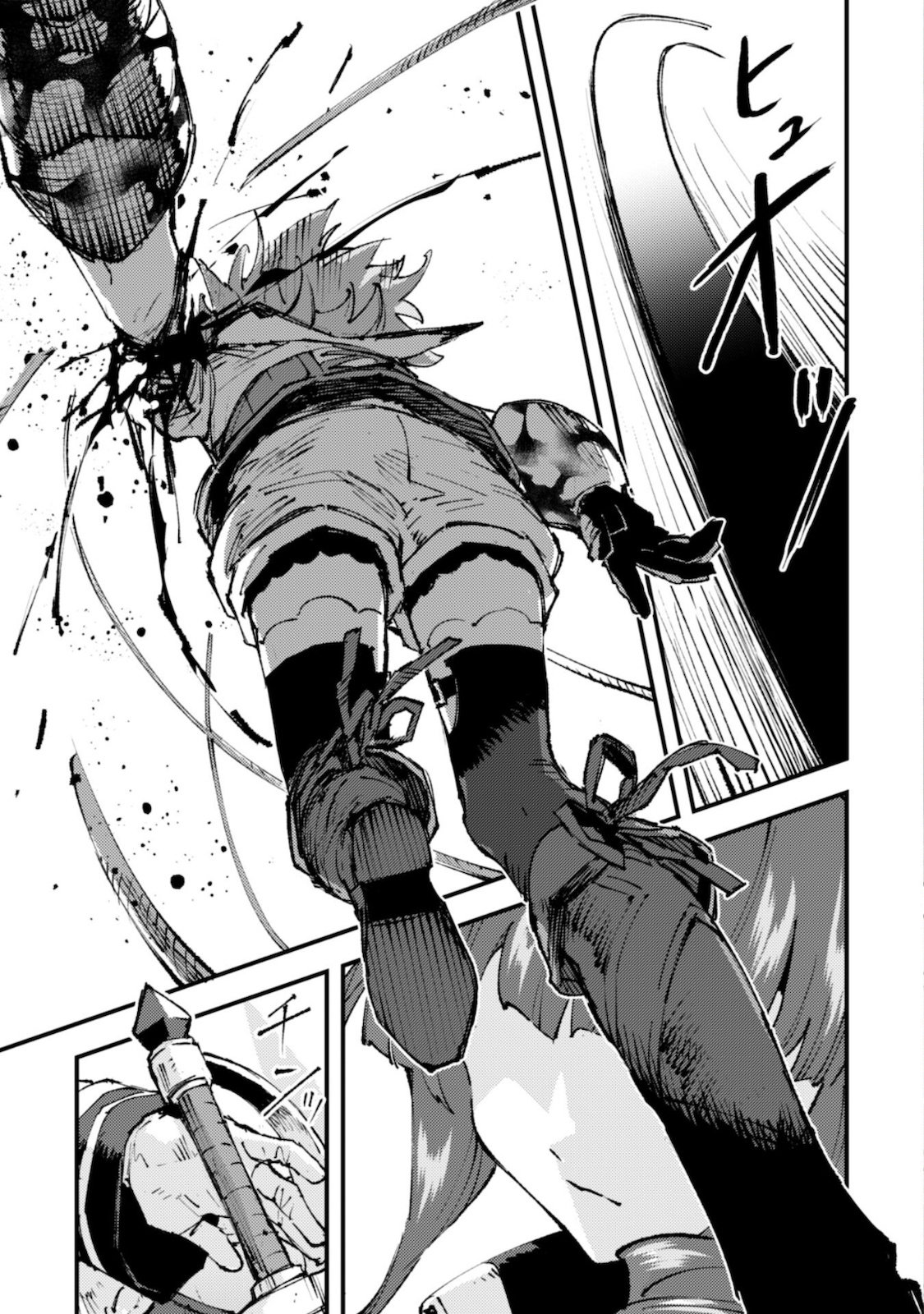 Omae Gotoki Capitulo 13 página 7