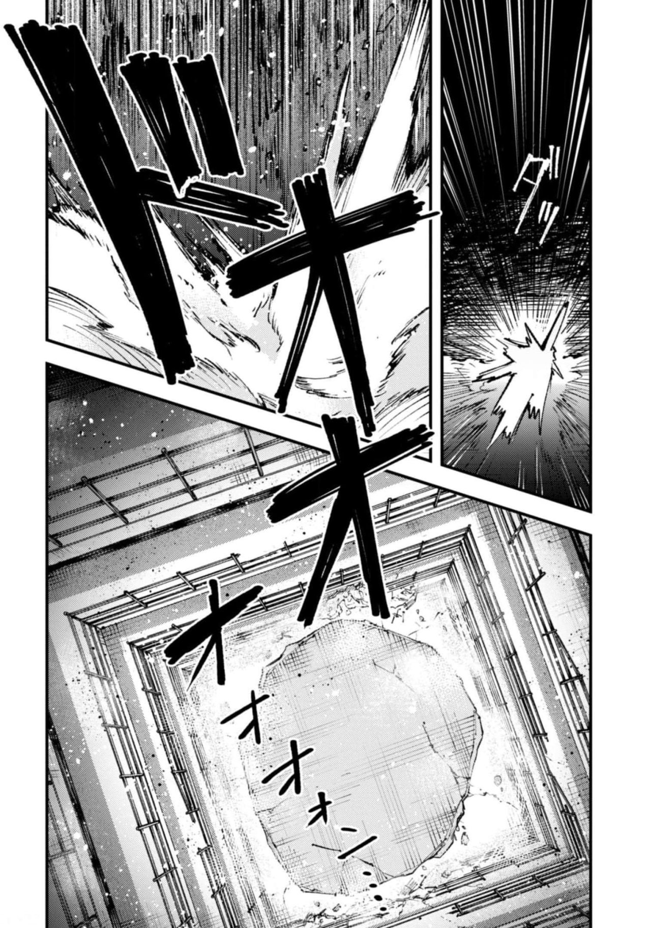 Omae Gotoki Capitulo 14.2 página 14