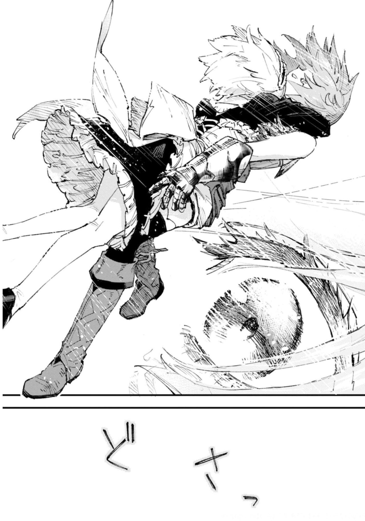 Omae Gotoki Capitulo 14.2 página 17
