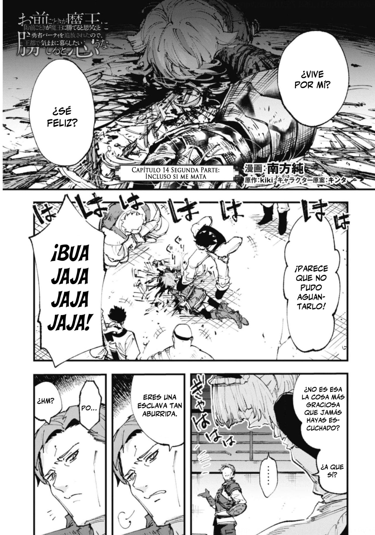 Omae Gotoki Capitulo 14.2 página 3