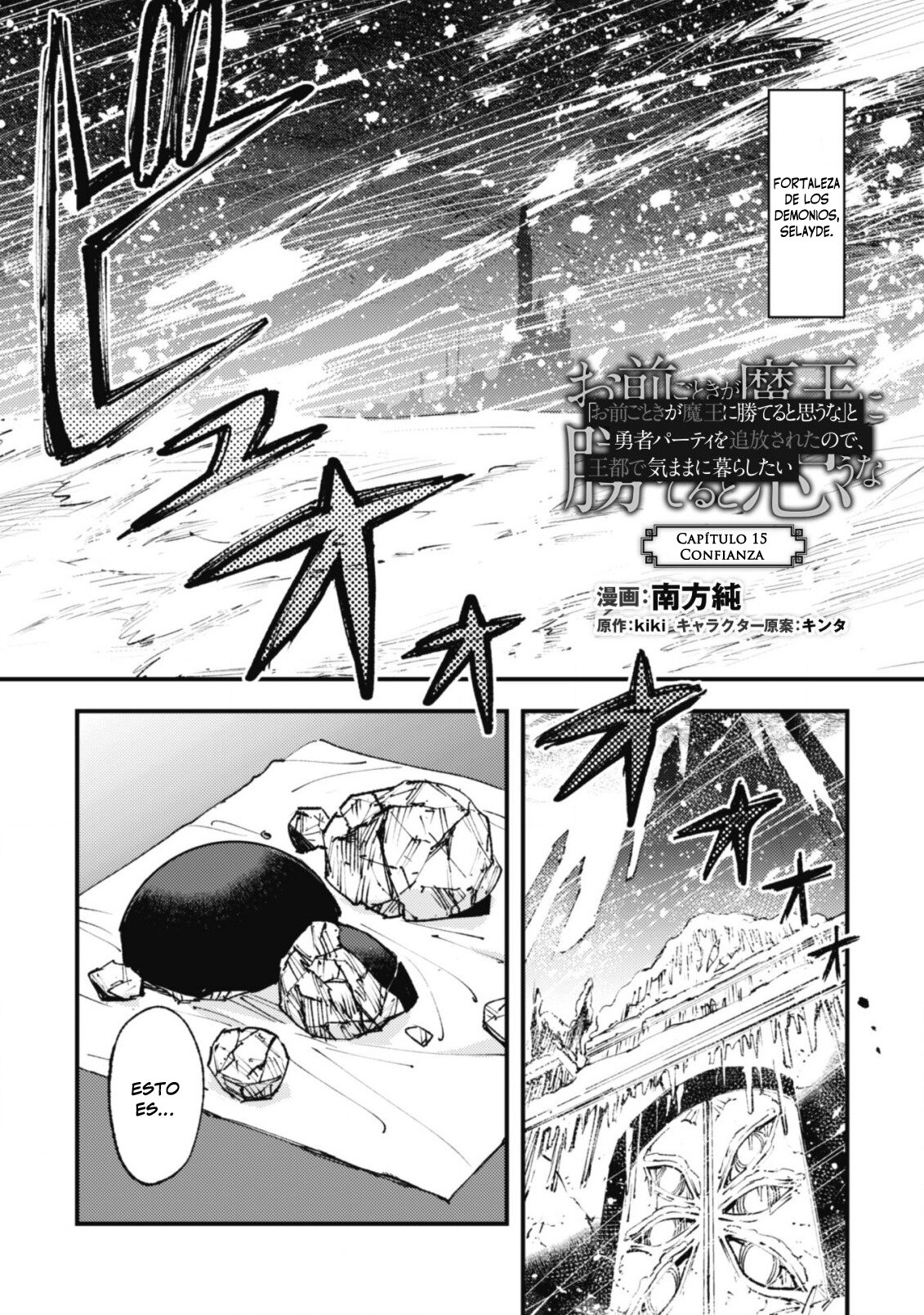 Omae Gotoki Capitulo 15 página 3