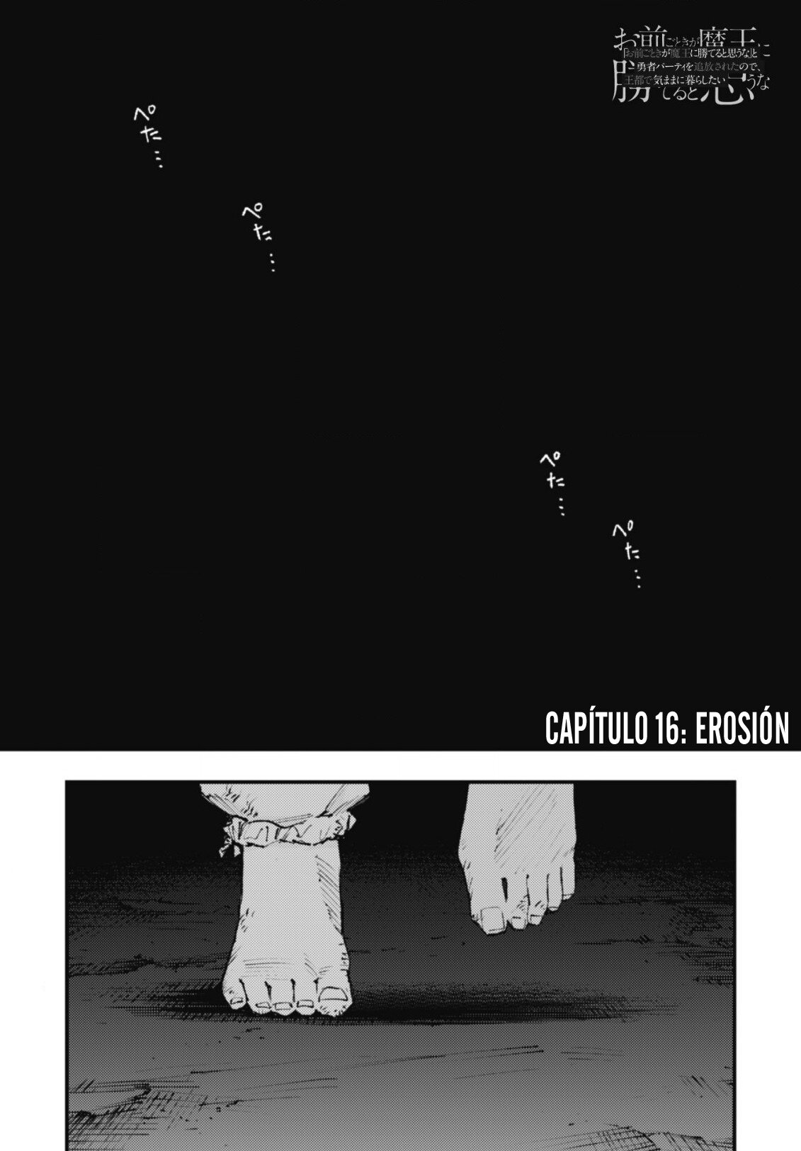 Omae Gotoki Capitulo 16 página 3
