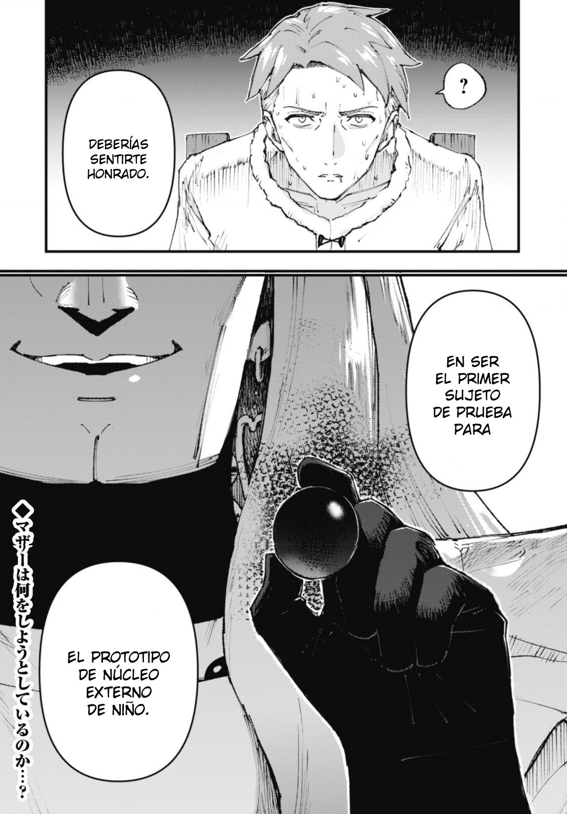 Omae Gotoki Capitulo 16 página 43