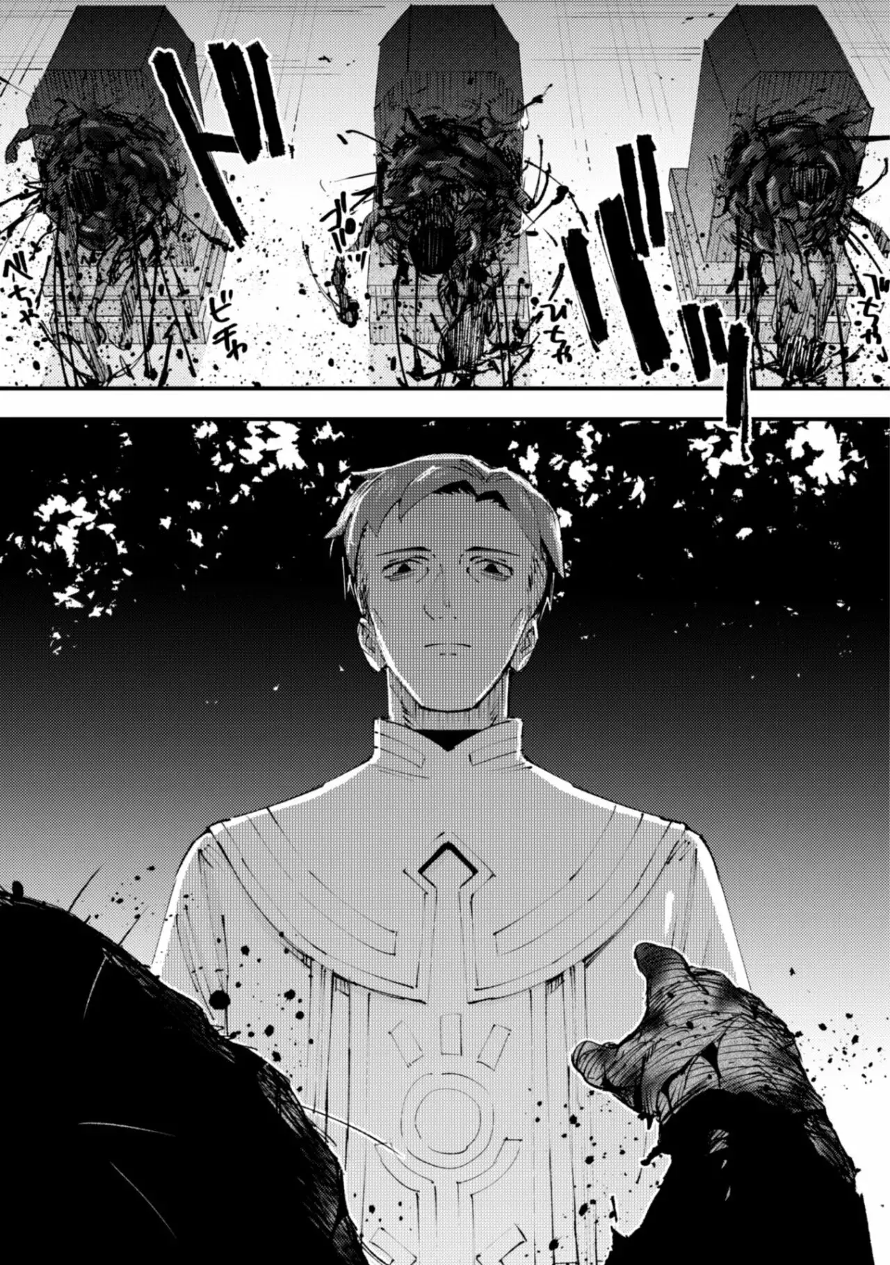 Omae Gotoki Capitulo 18 página 5