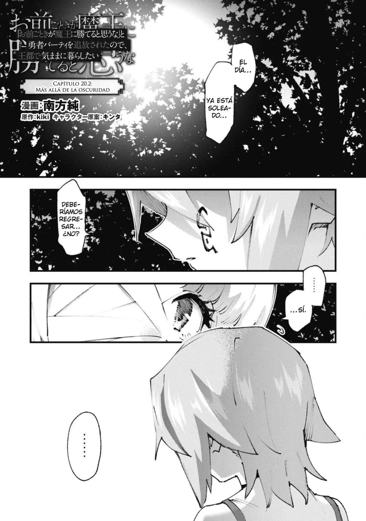Omae Gotoki Capitulo 20.2 página 3
