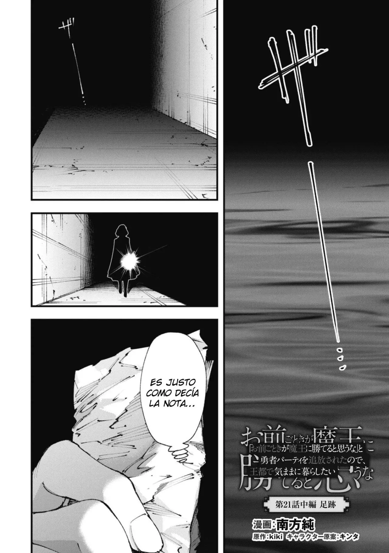 Omae Gotoki Capitulo 21 página 16
