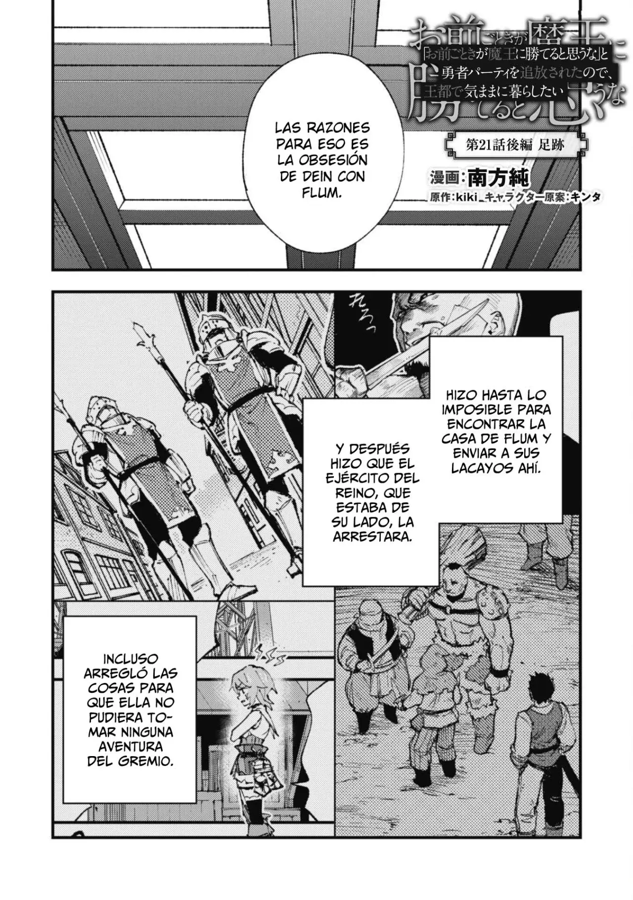 Omae Gotoki Capitulo 21 página 27