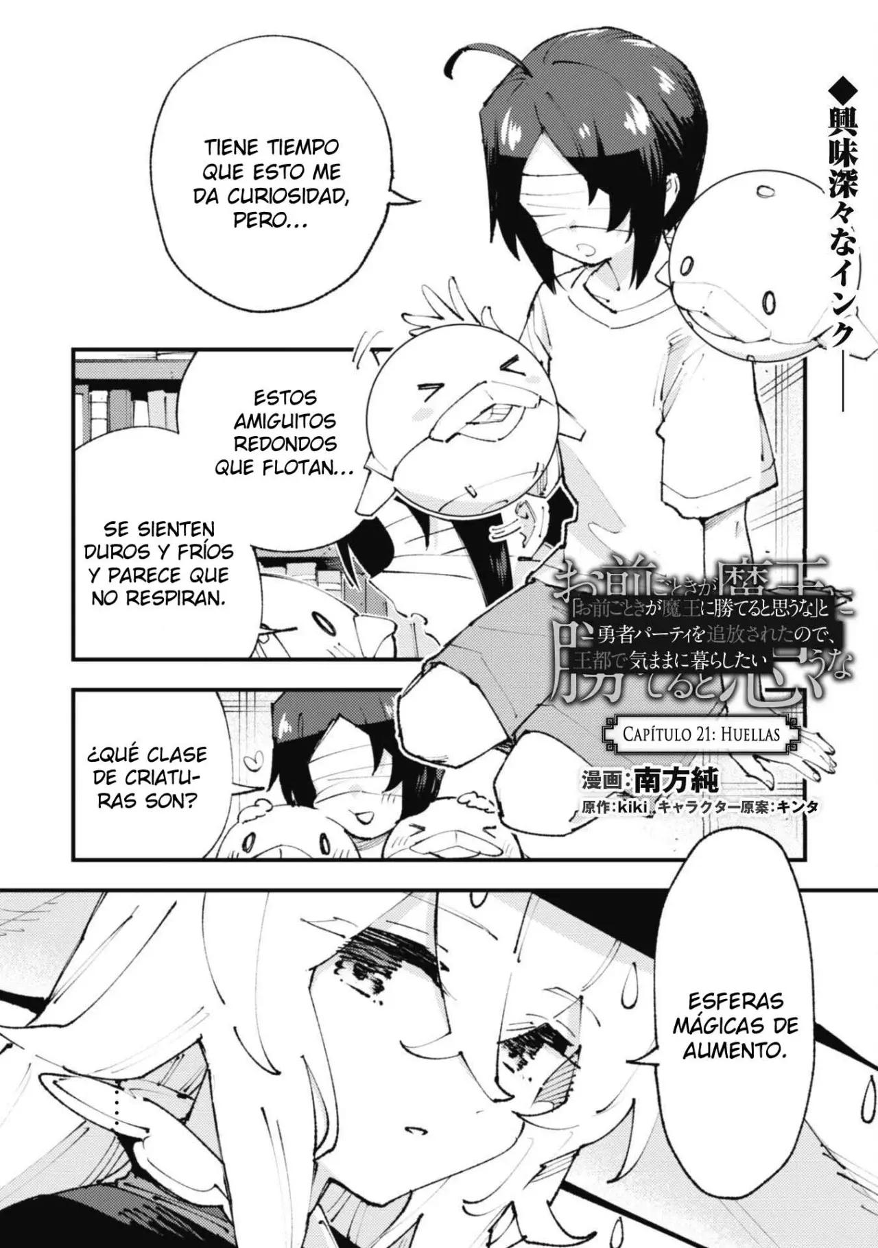 Omae Gotoki Capitulo 21 página 3