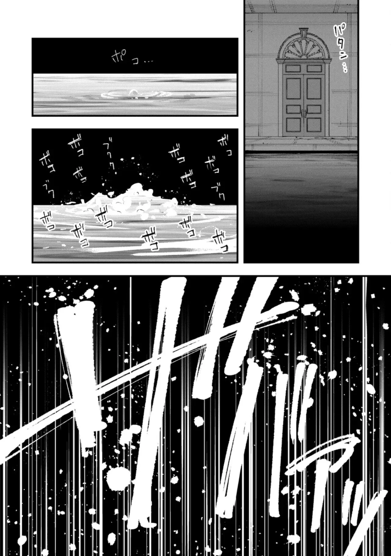 Omae Gotoki Capitulo 21 página 43