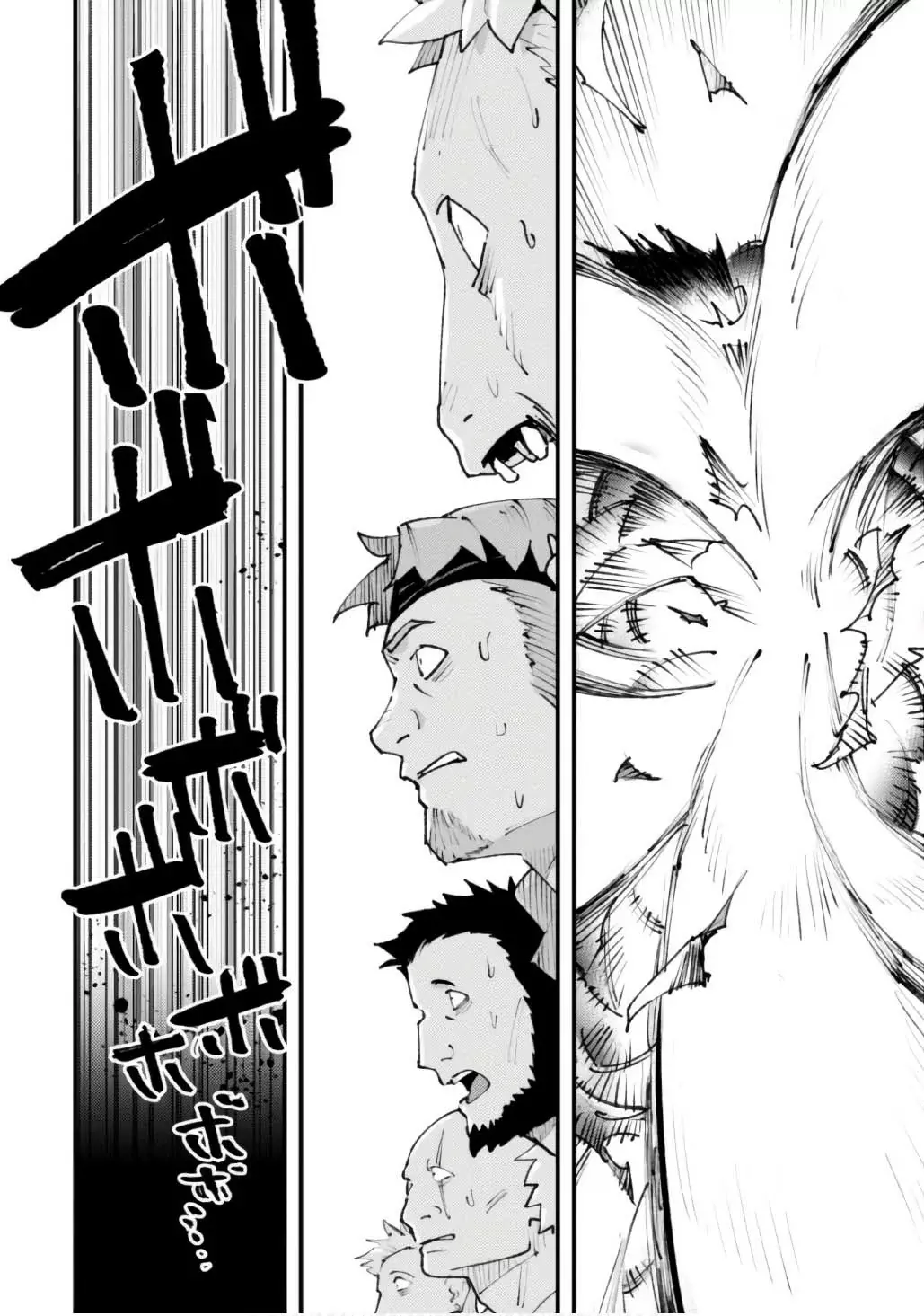 Omae Gotoki Capitulo 25 página 15