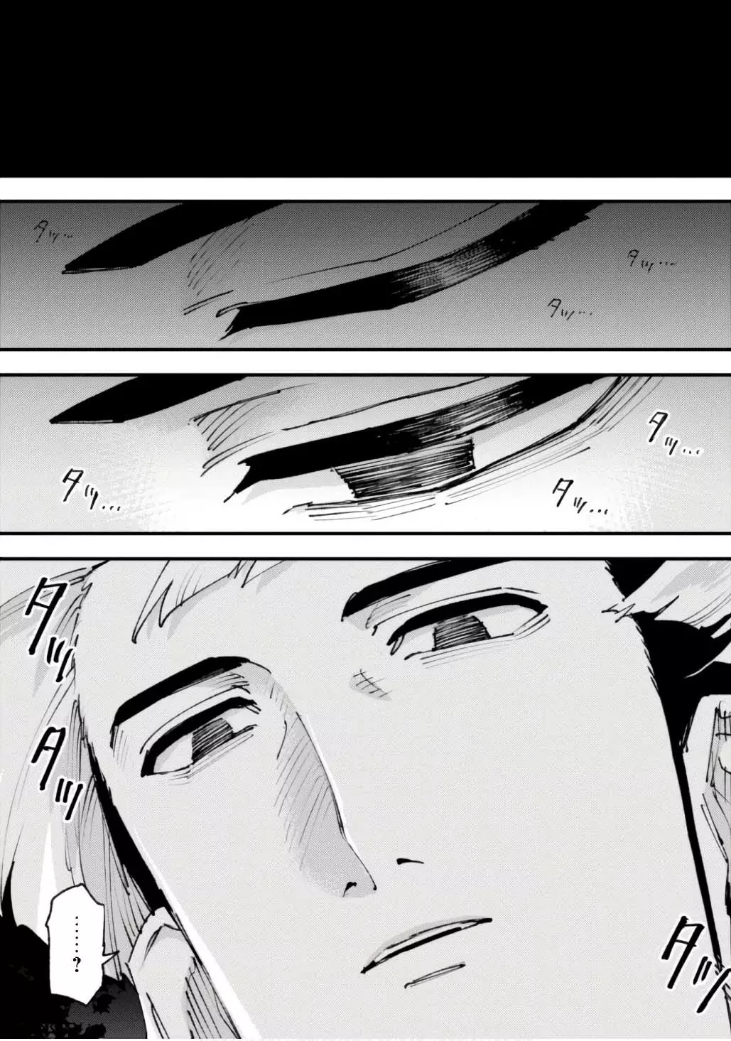 Omae Gotoki Capitulo 25 página 66