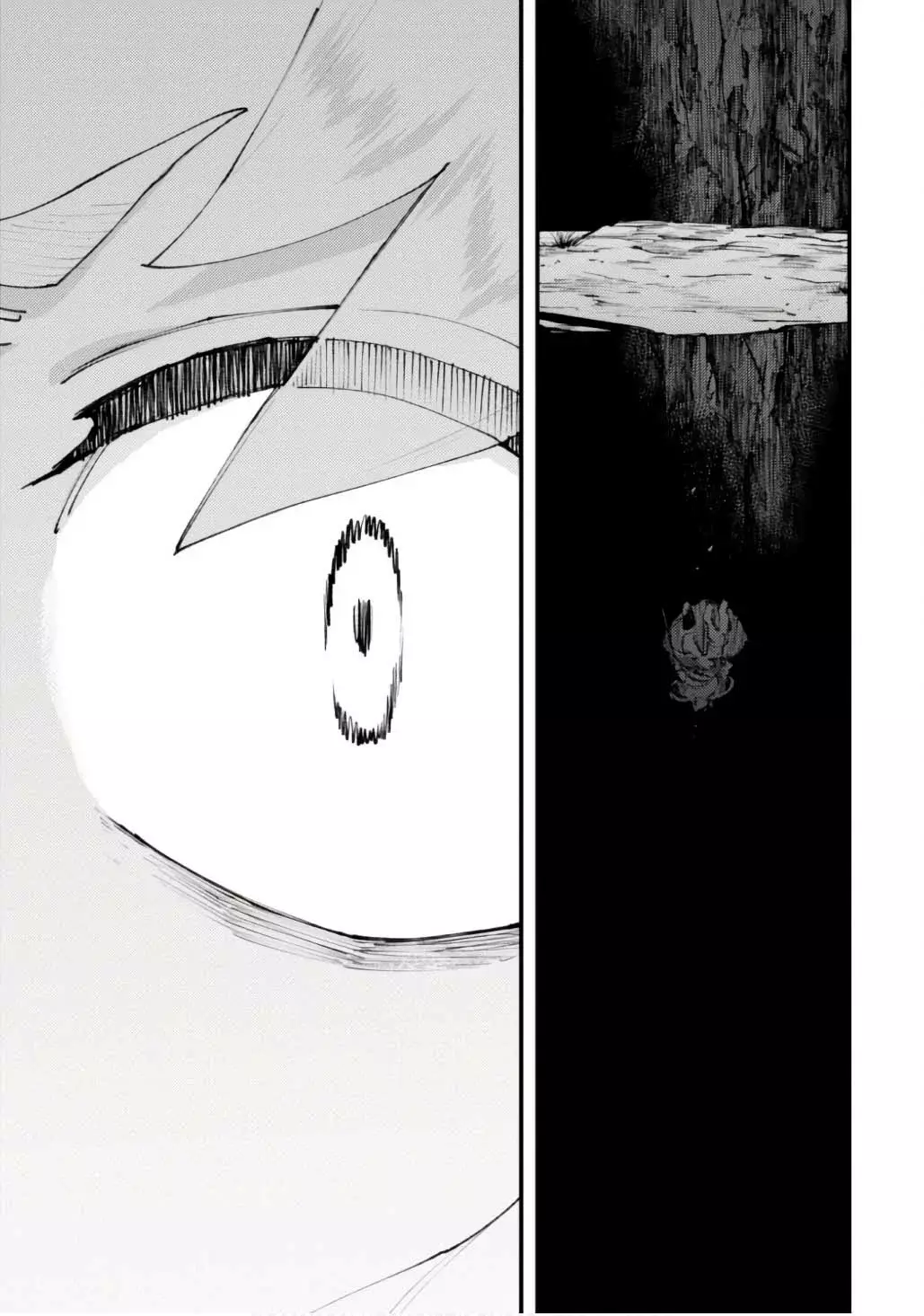 Omae Gotoki Capitulo 26 página 17